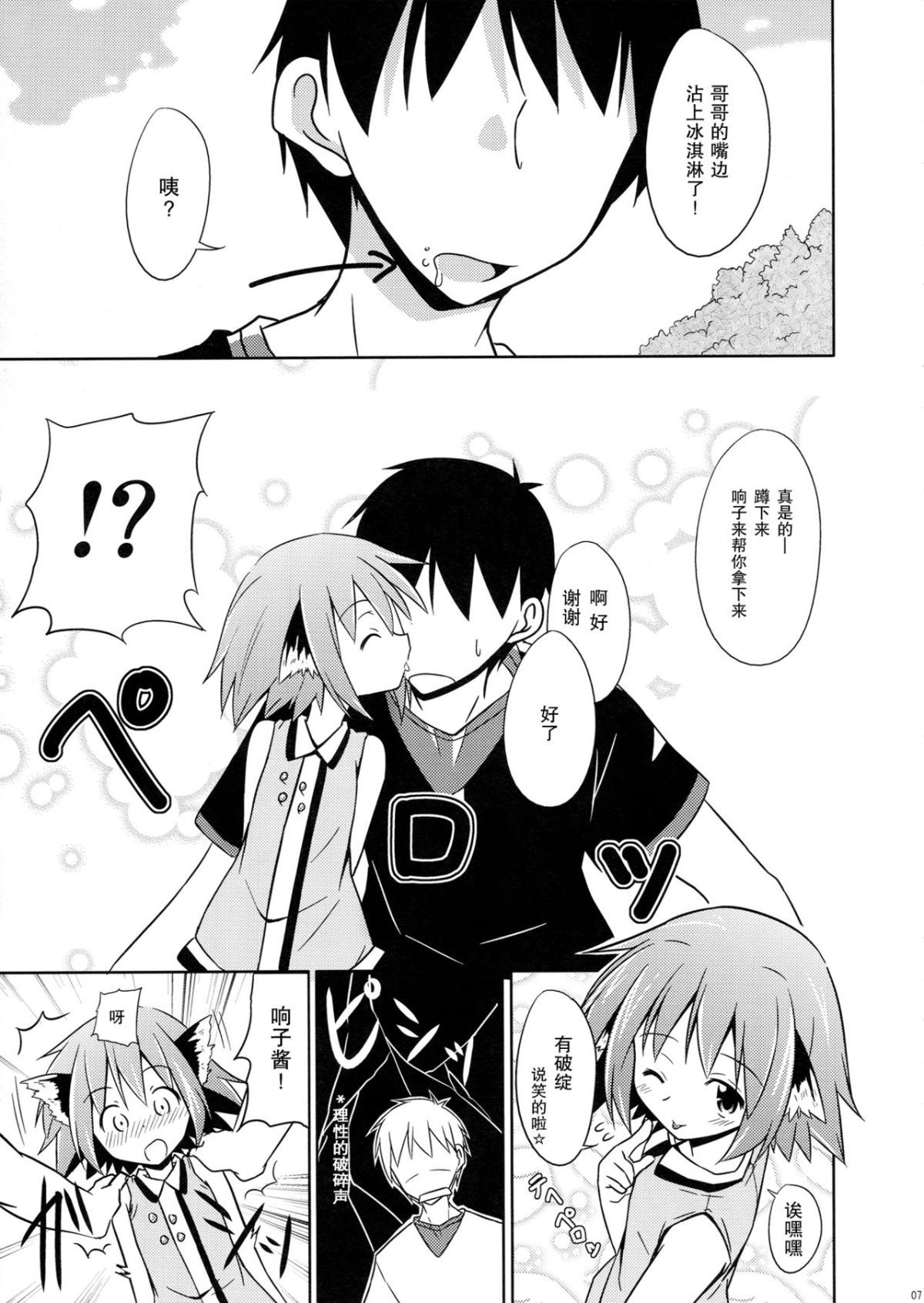 06