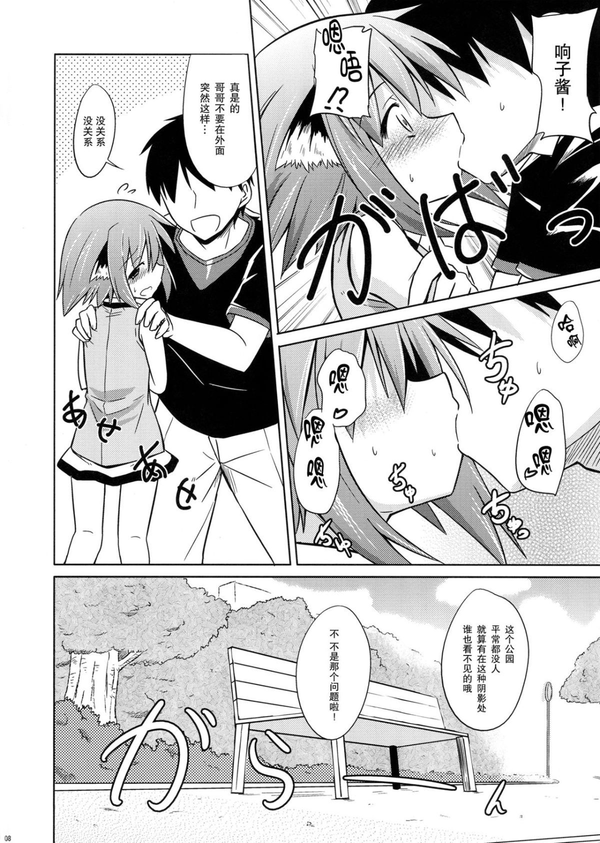 07