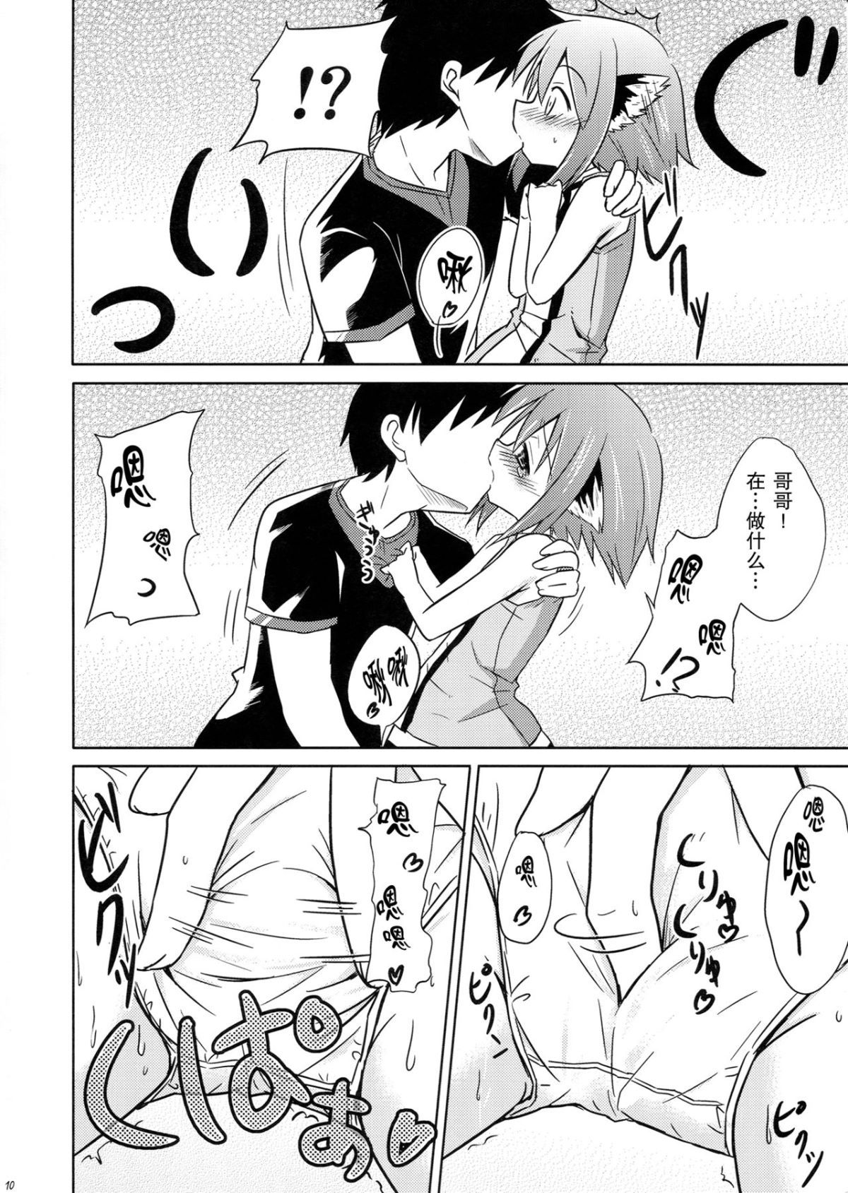 09