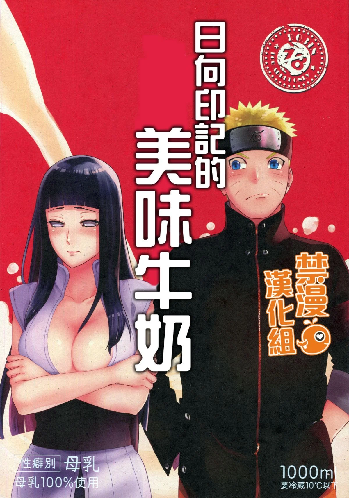 Scan_01