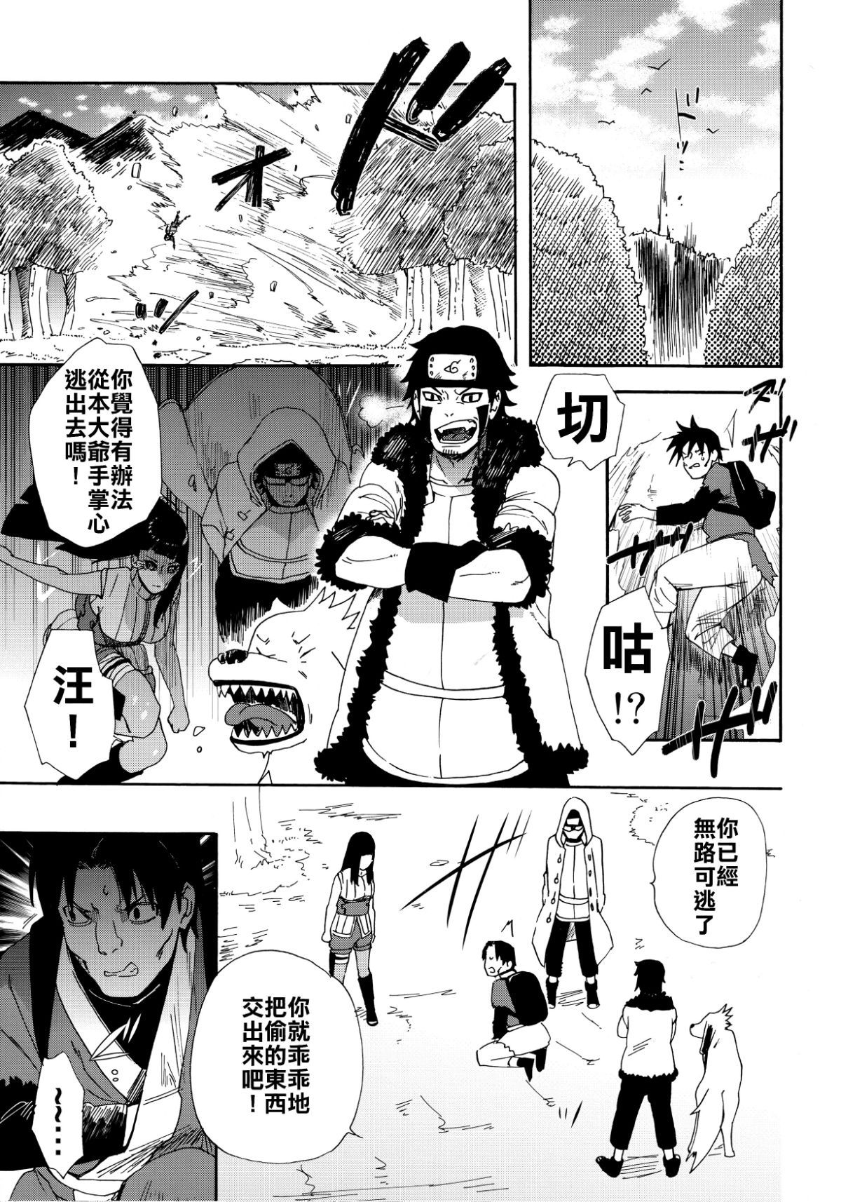 Scan_02