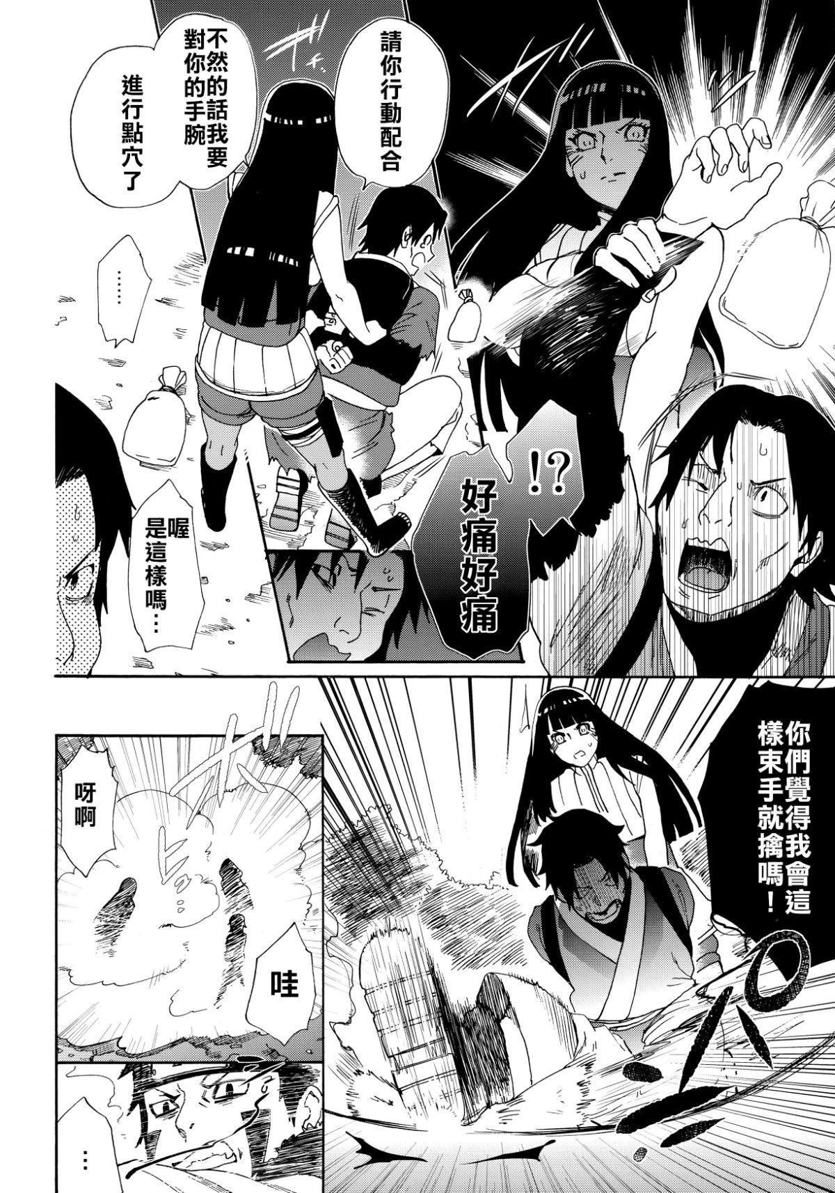 Scan_03