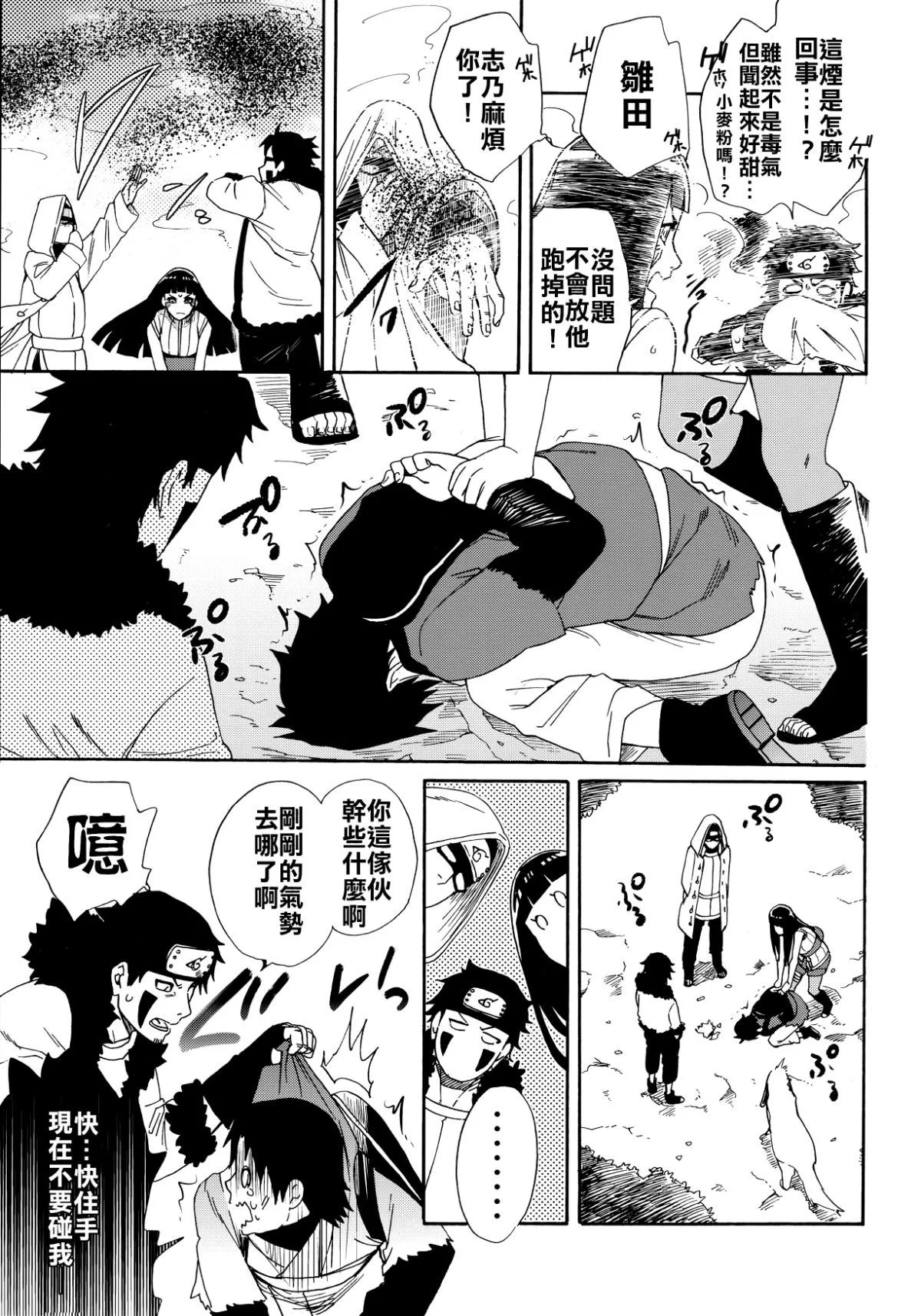 Scan_04