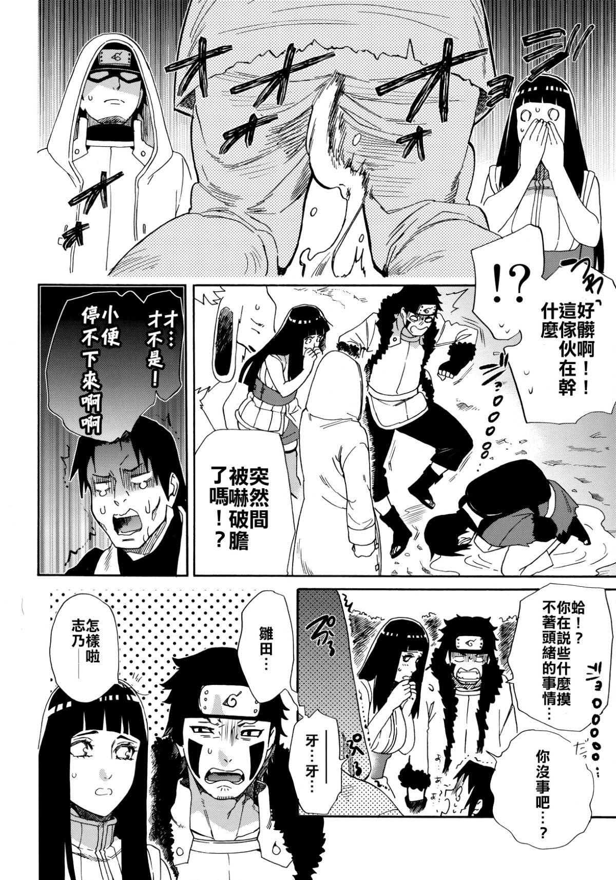 Scan_05
