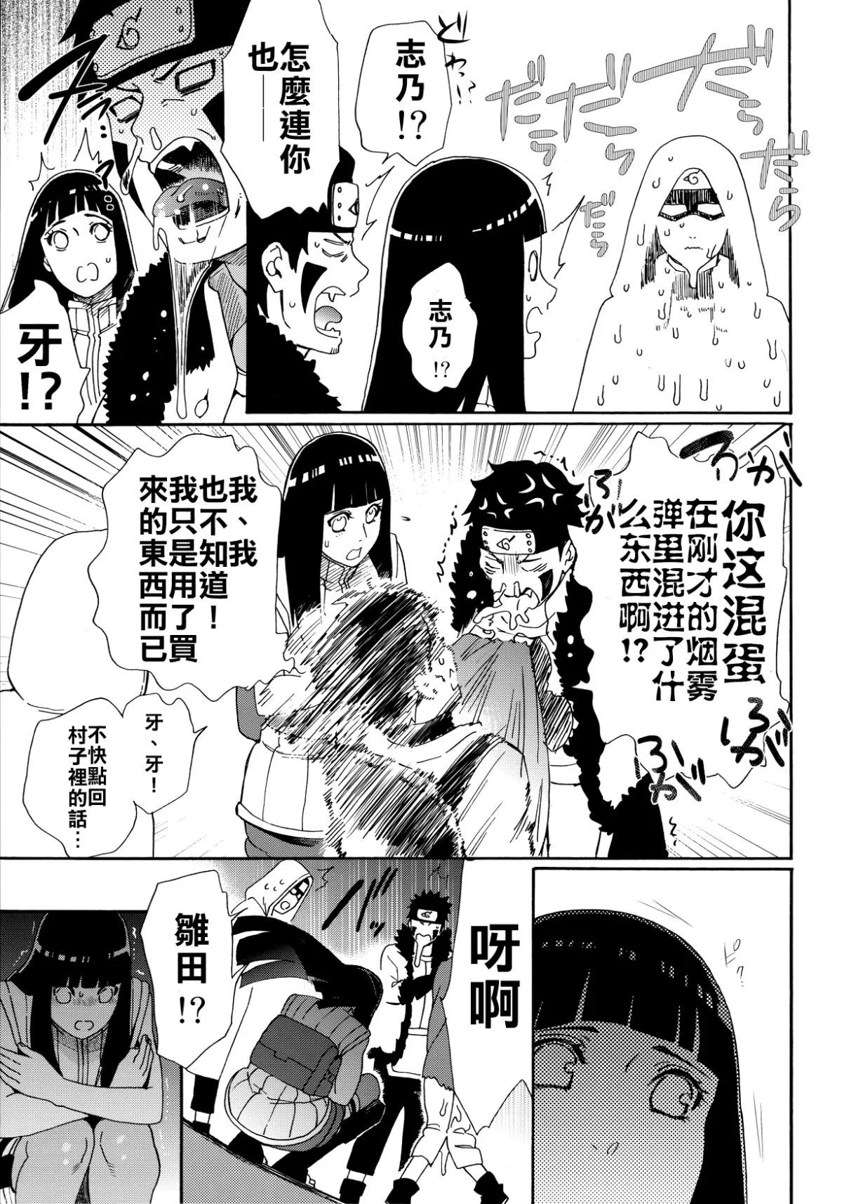 Scan_06