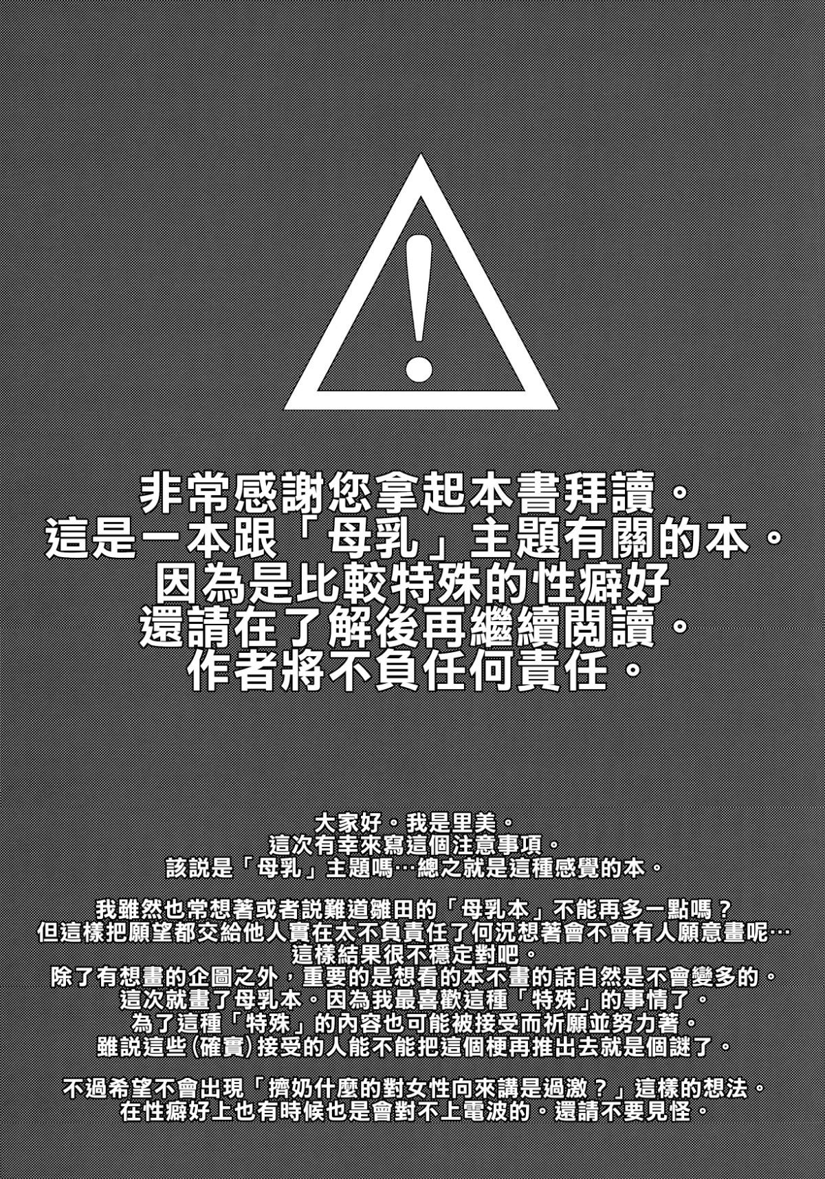 Scan_08