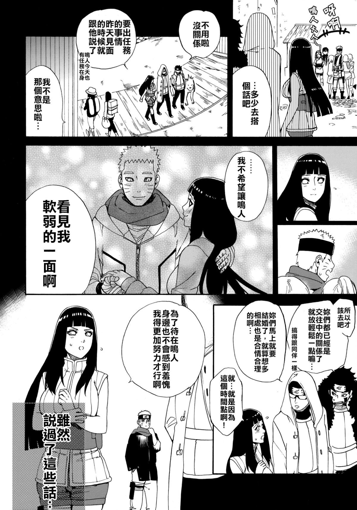 Scan_09