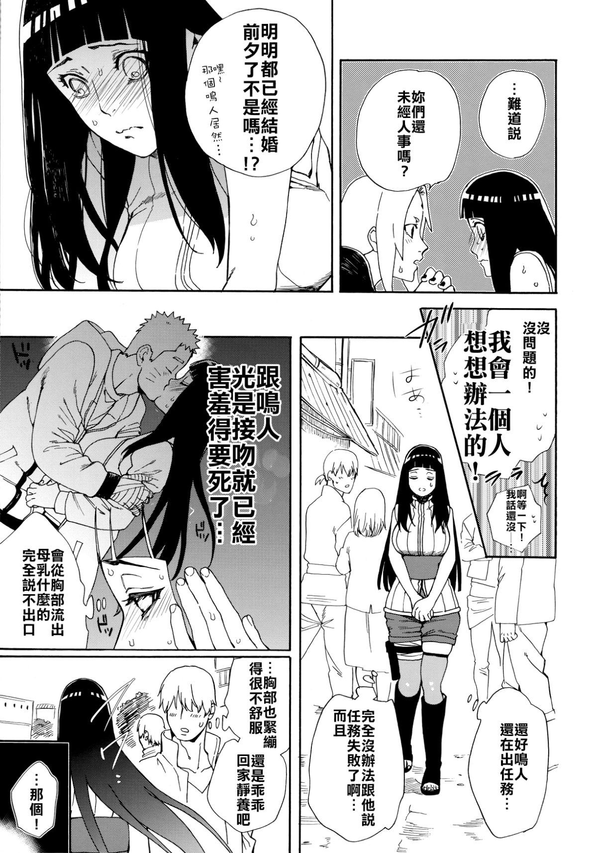 Scan_12