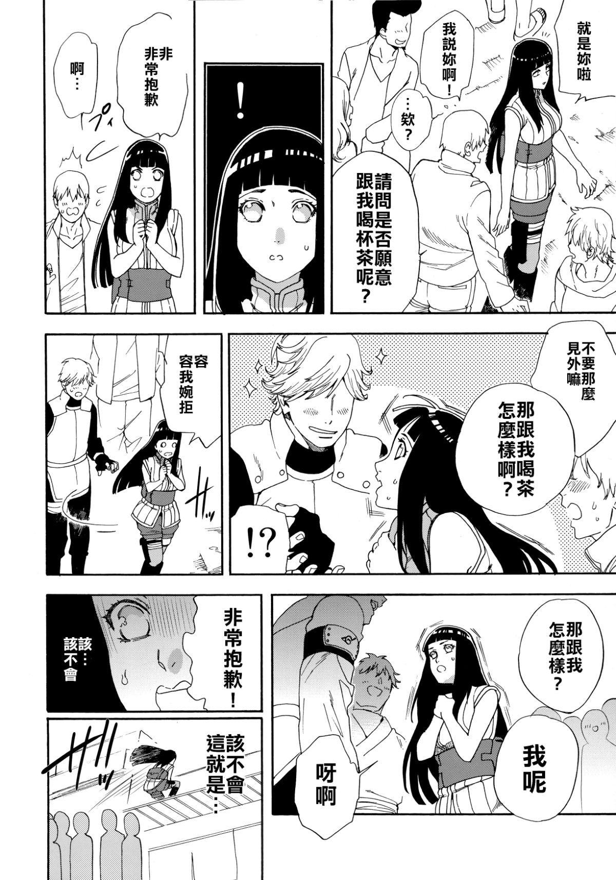 Scan_13