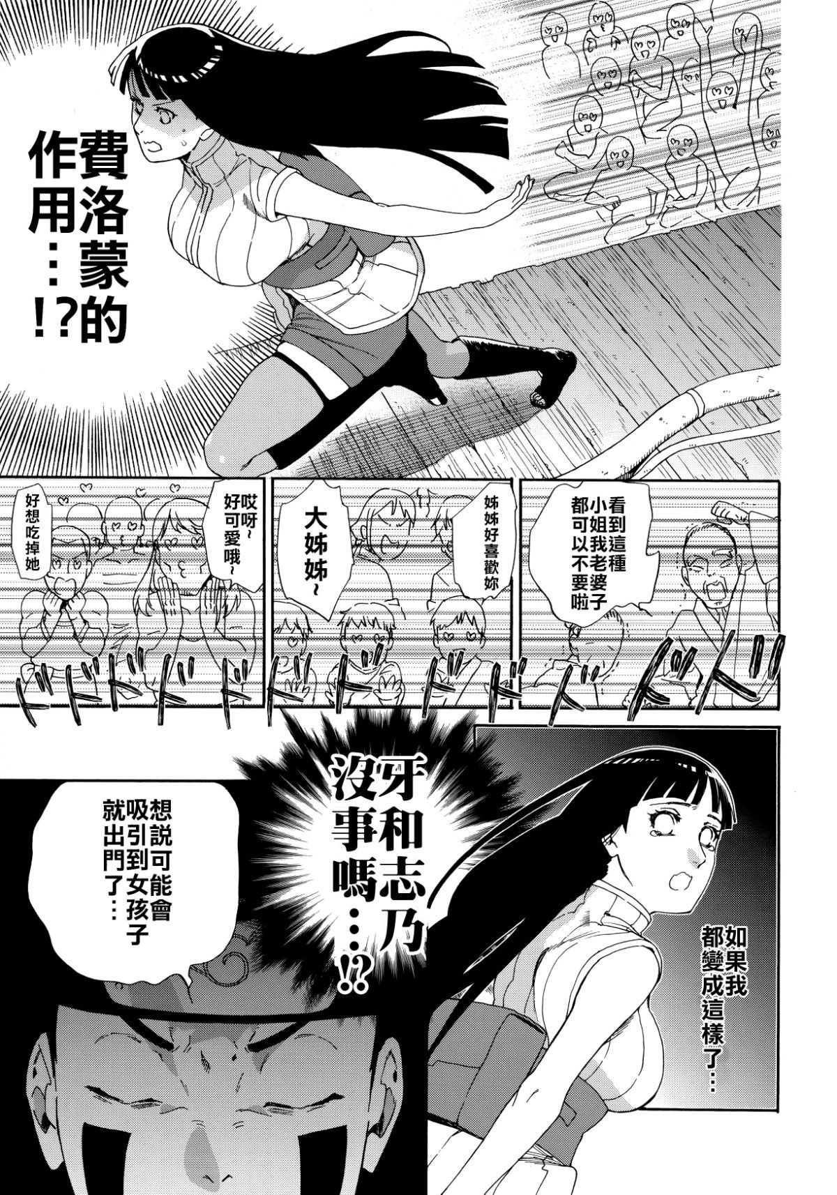 Scan_14