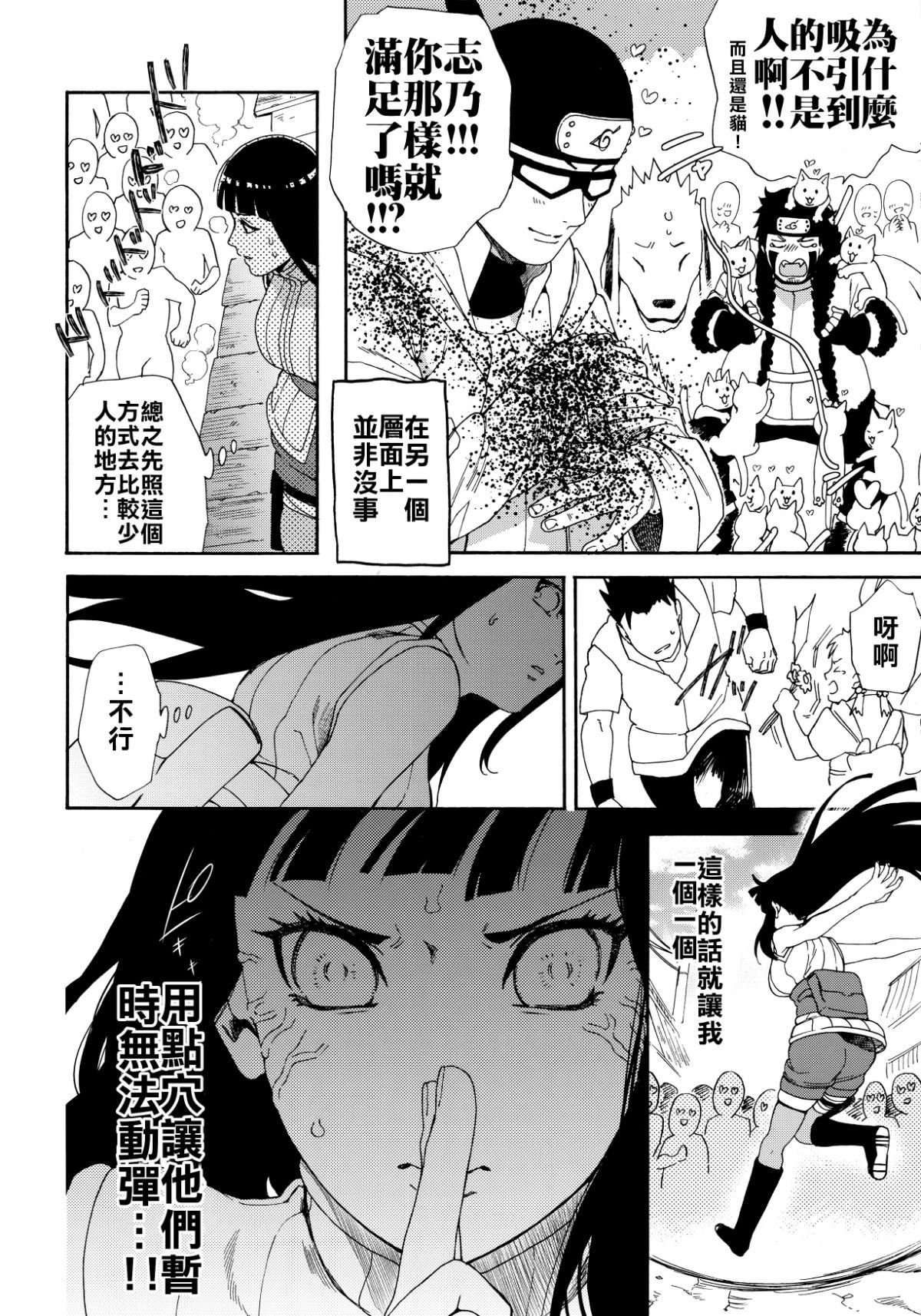 Scan_15