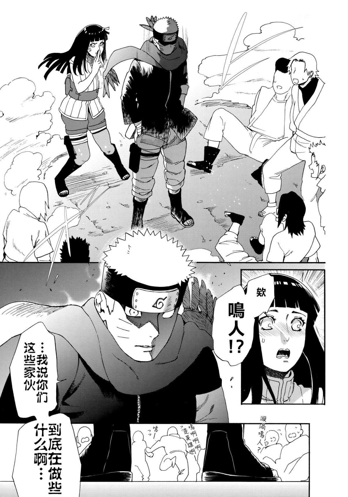 Scan_16