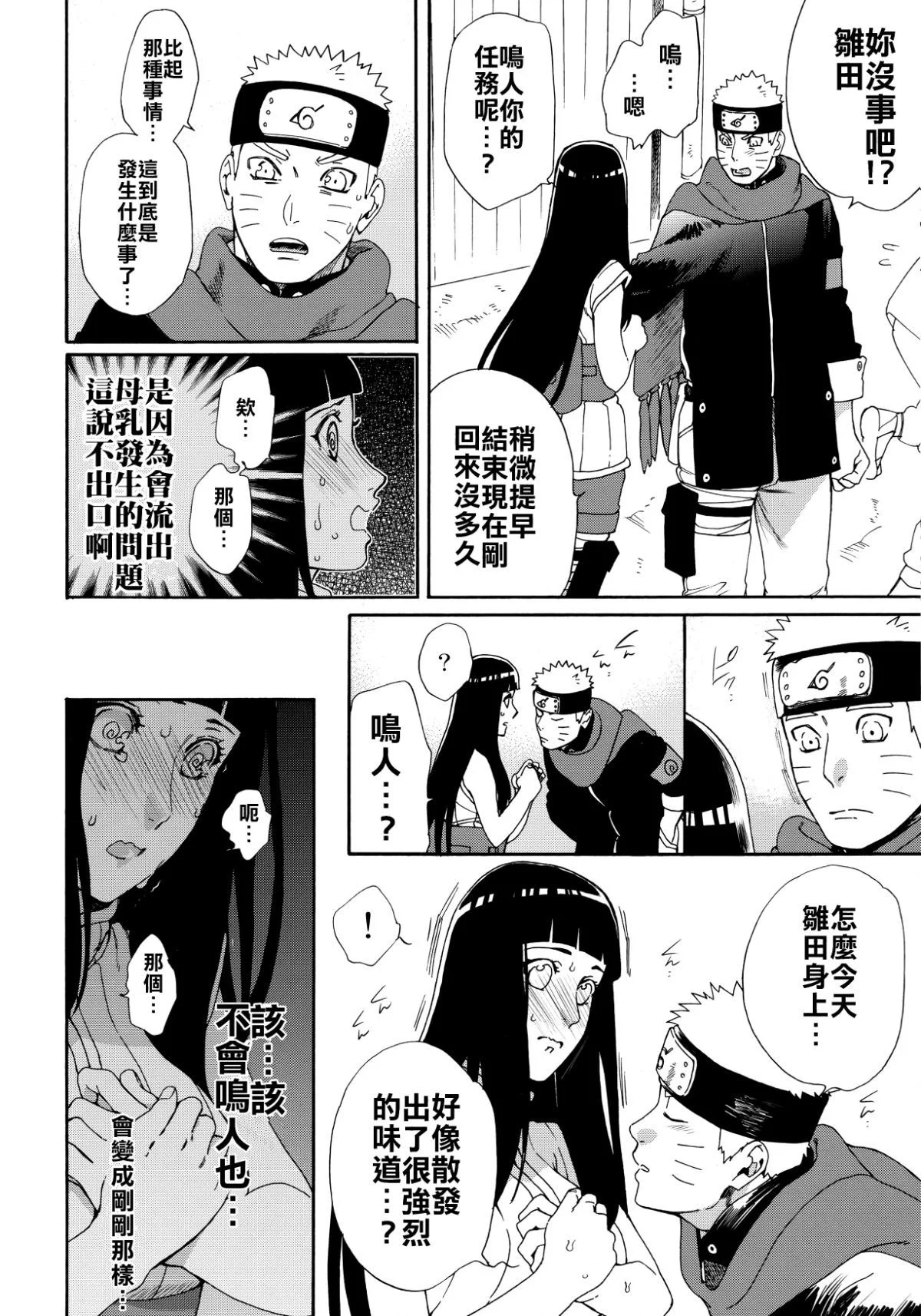 Scan_17