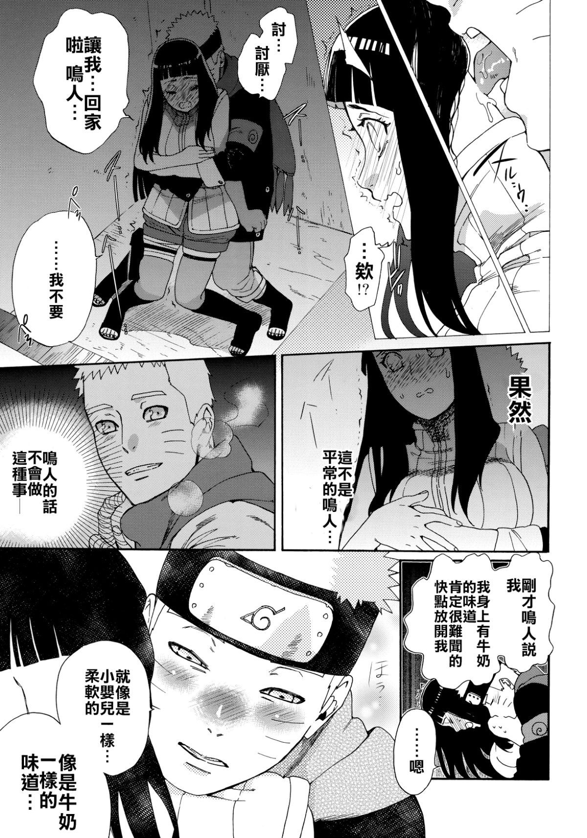 Scan_20