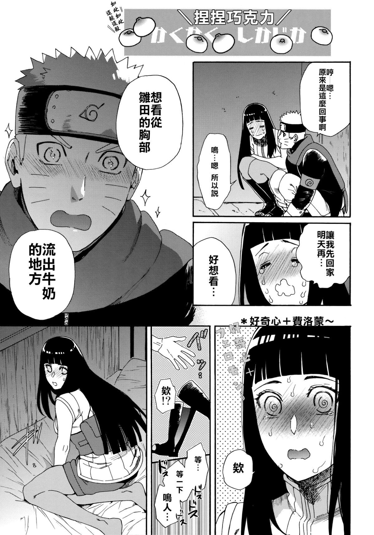 Scan_22