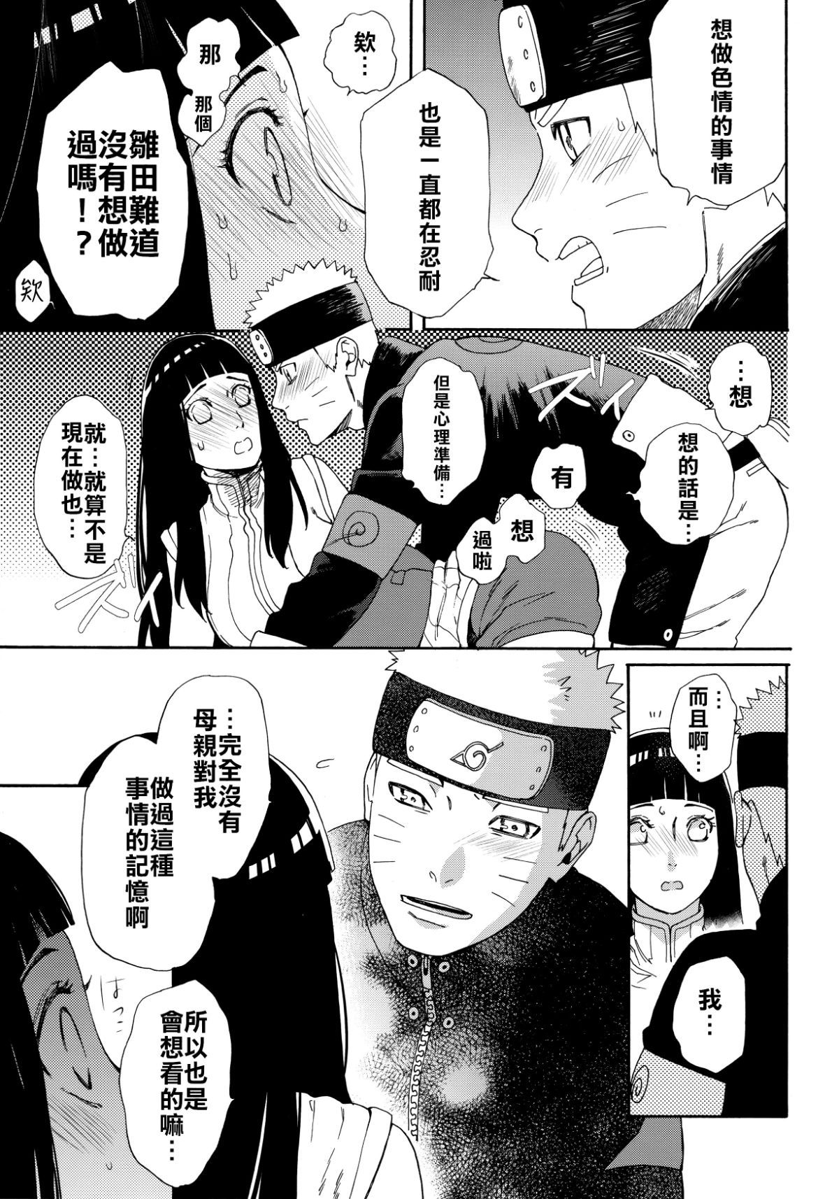 Scan_24
