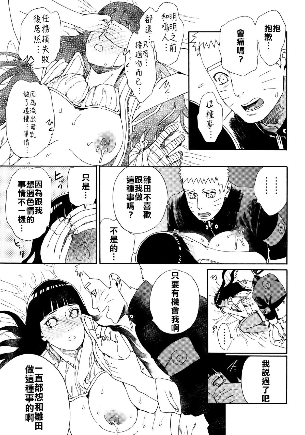 Scan_32