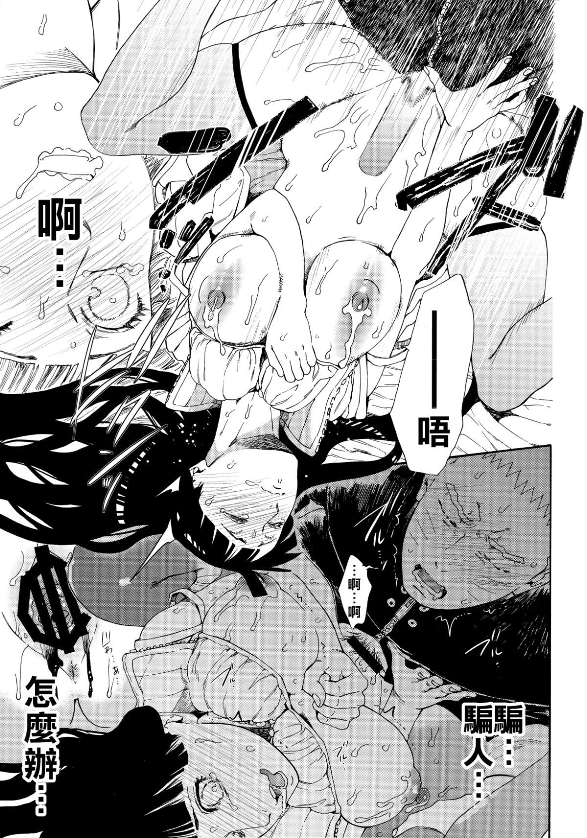 Scan_36