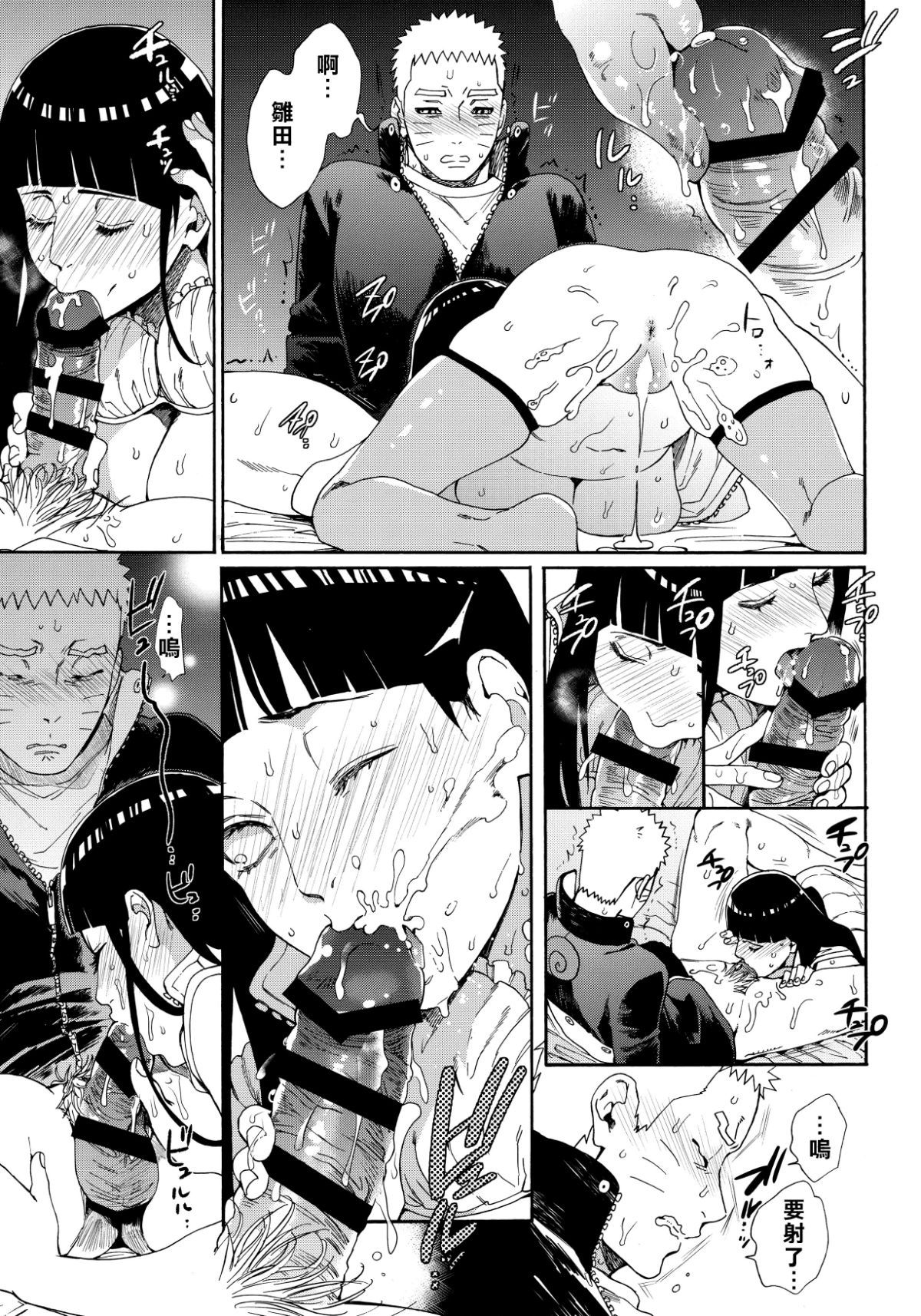 Scan_48