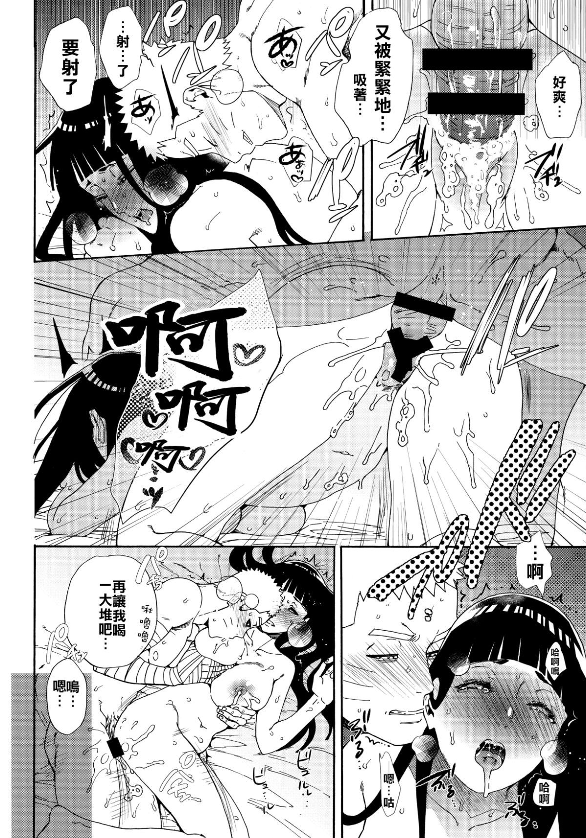 Scan_53