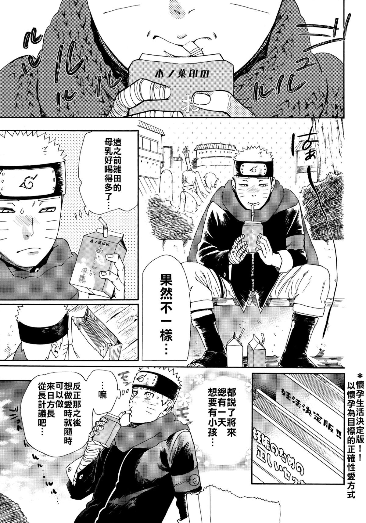 Scan_54