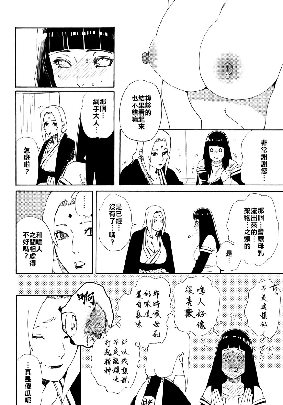 Scan_55
