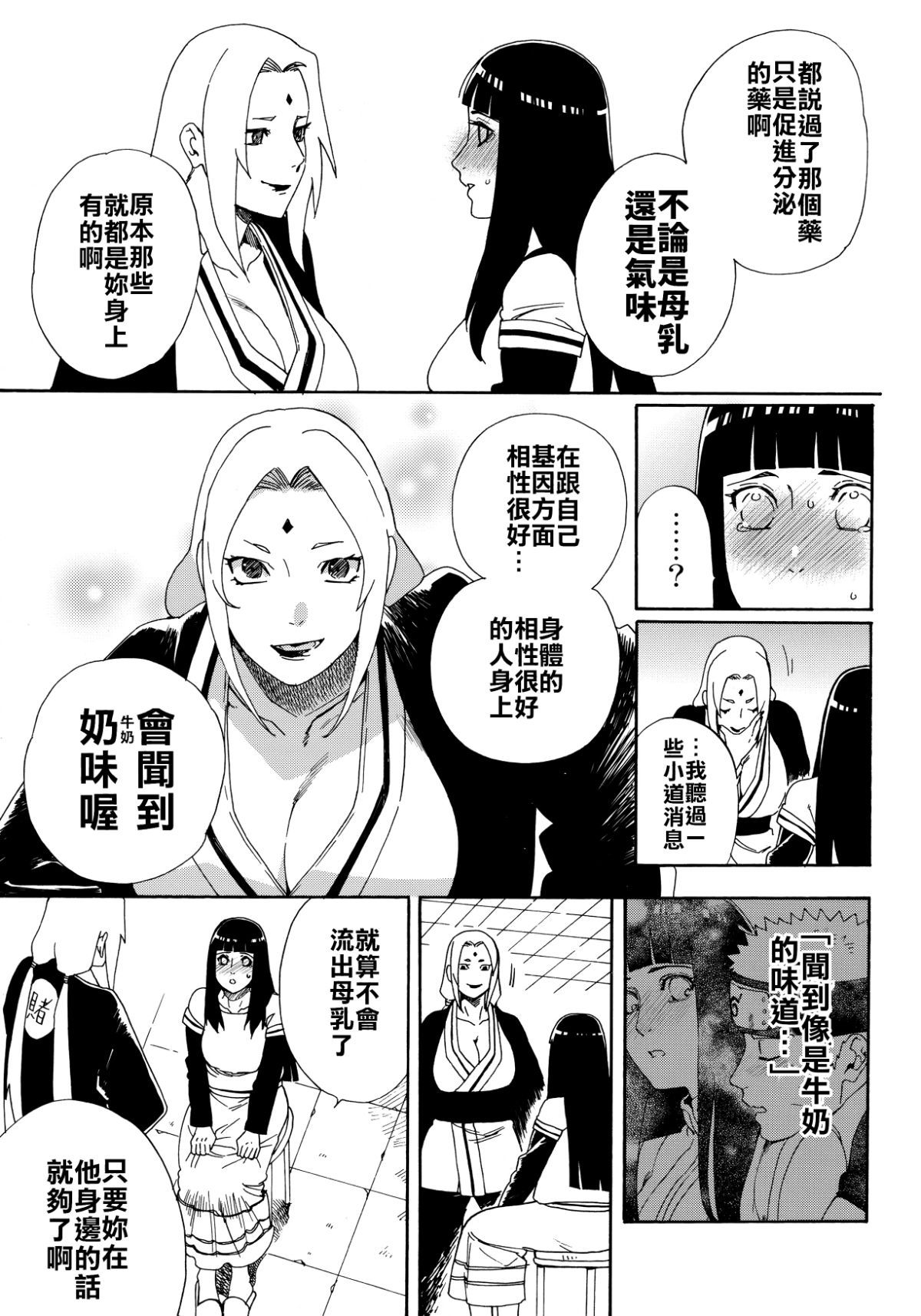 Scan_56