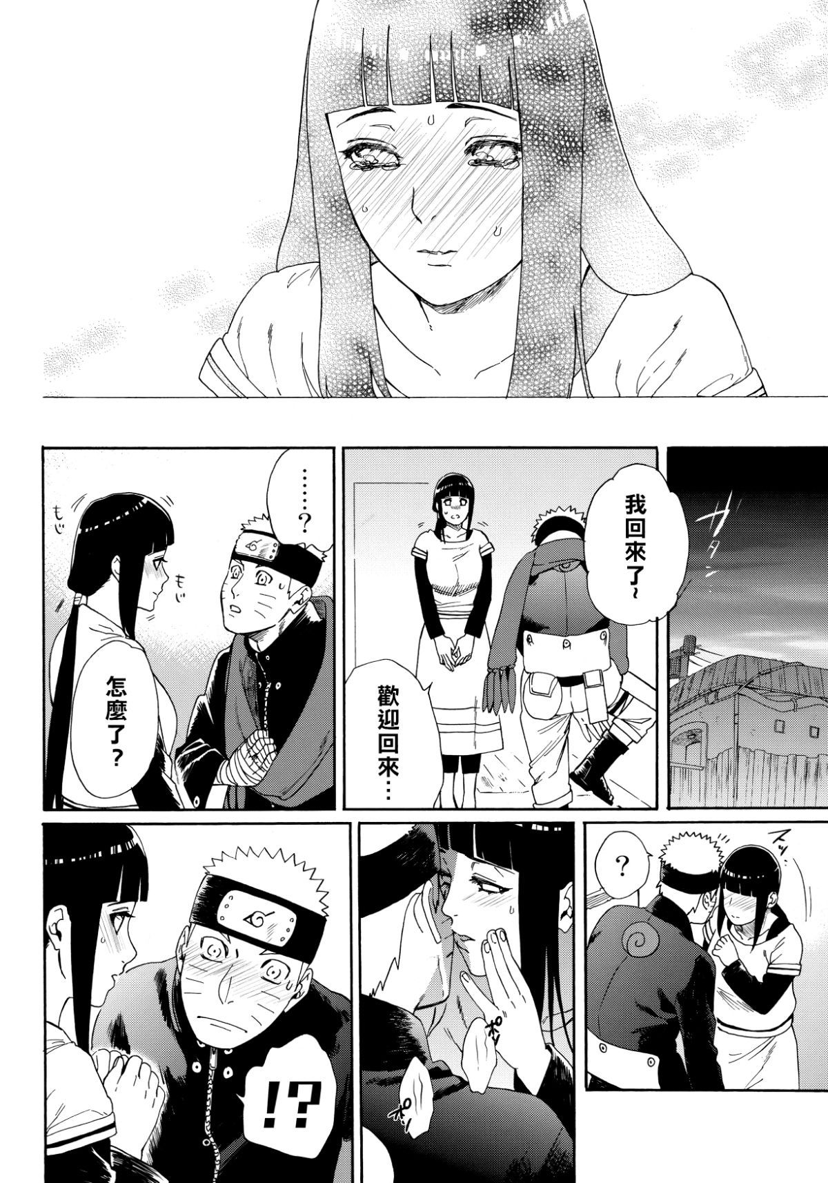 Scan_57
