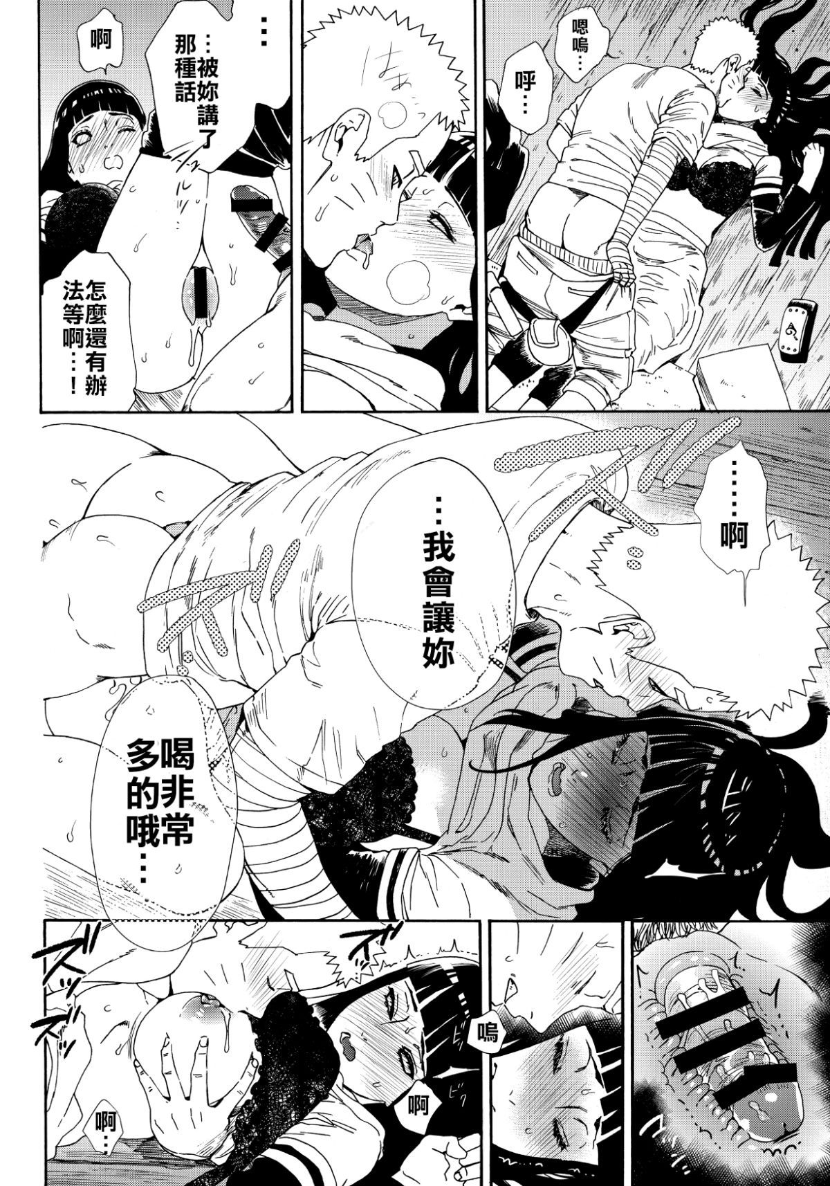 Scan_59