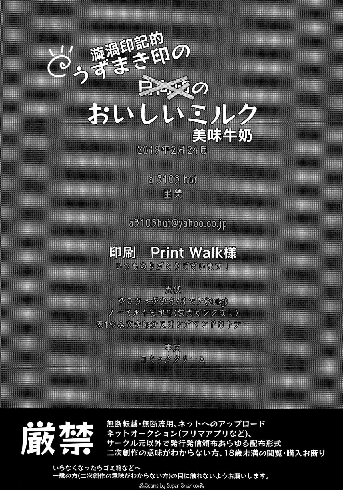 Scan_61