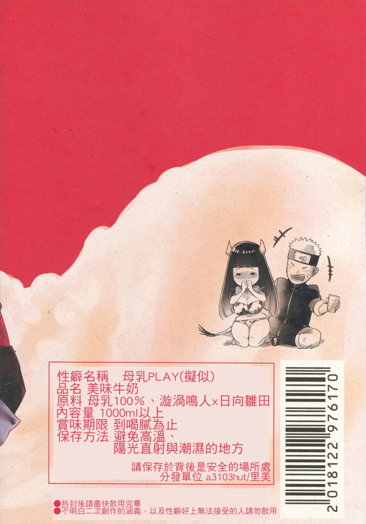 Scan_62