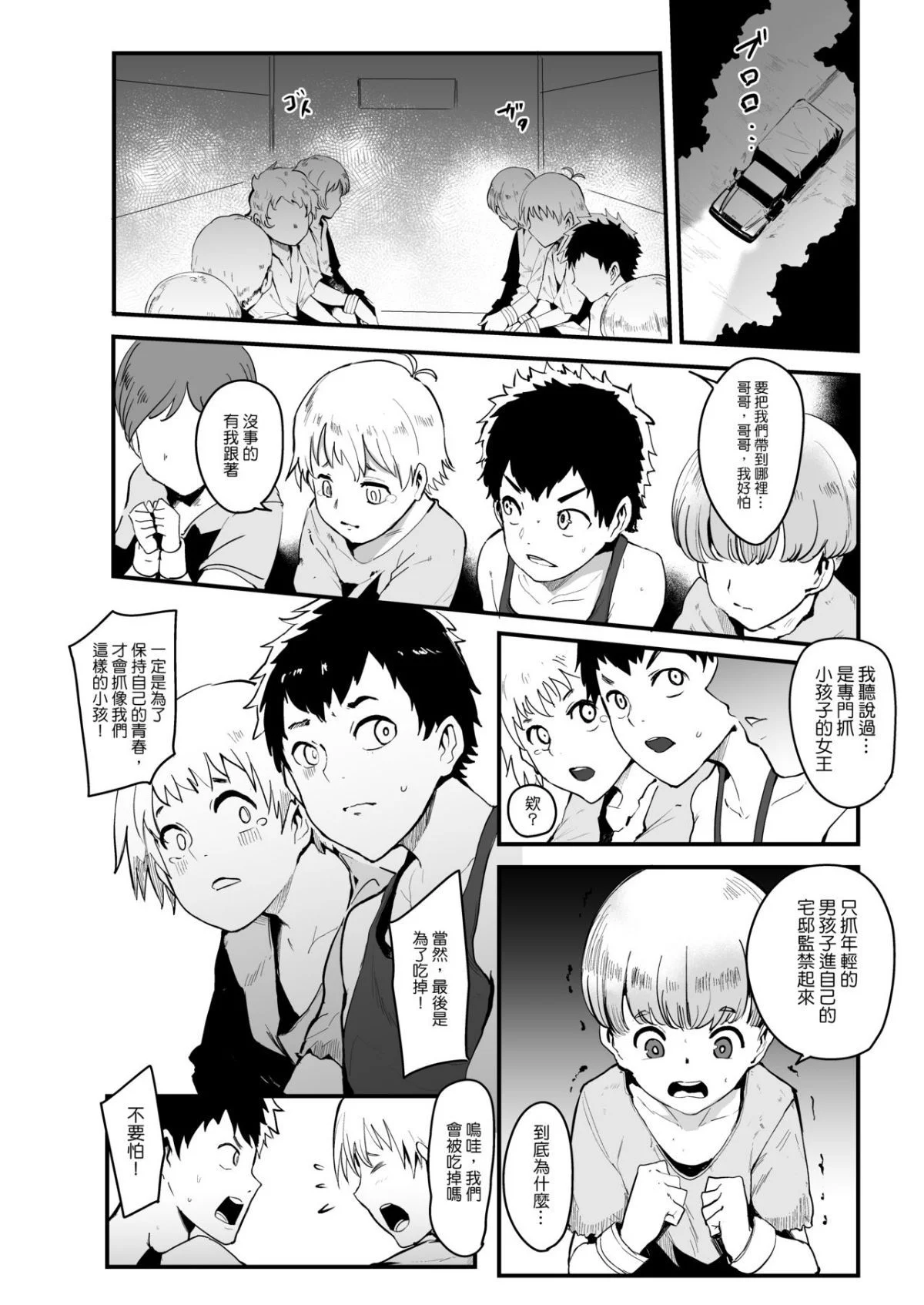 03