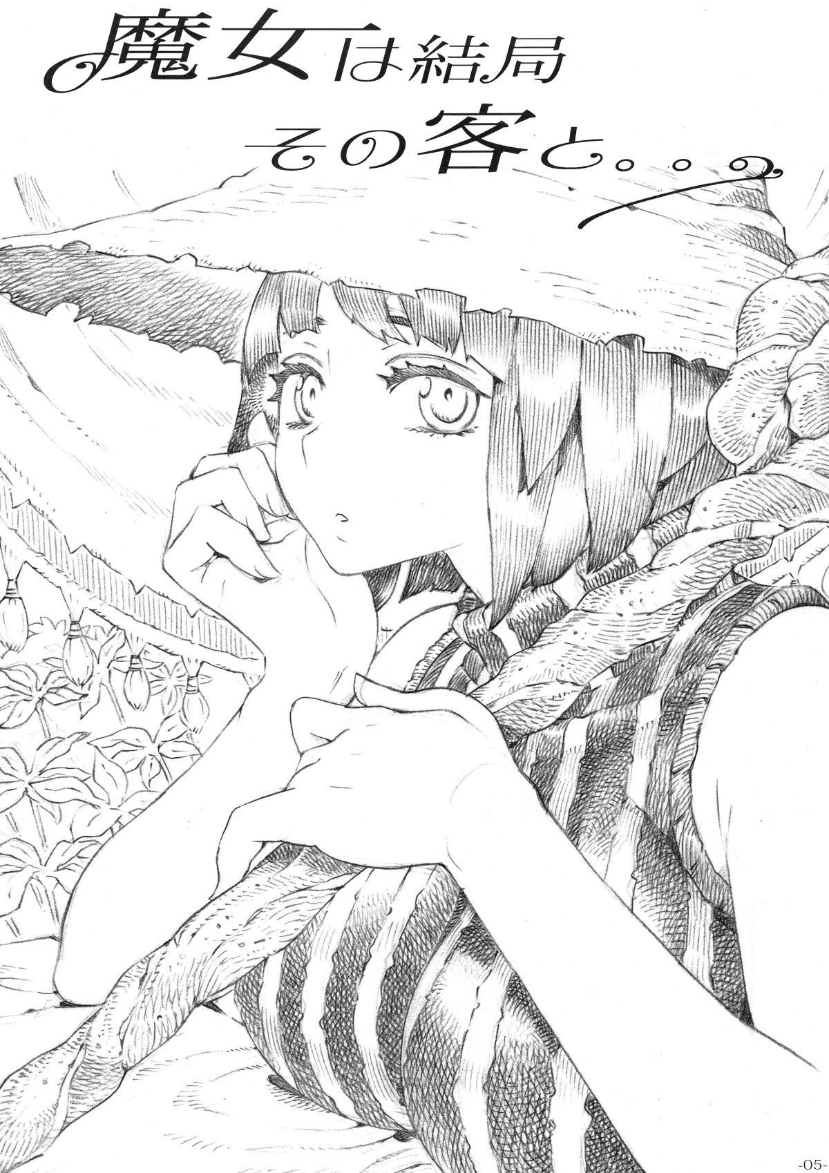 majohakekkyoku_005