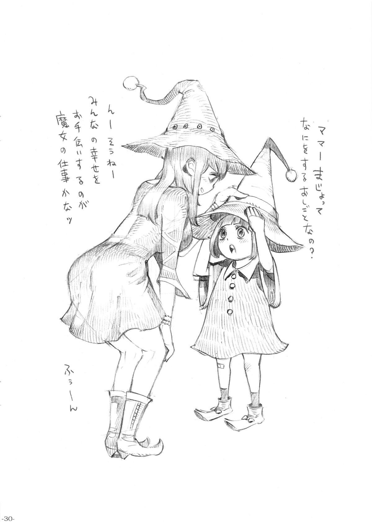 majohakekkyoku_030