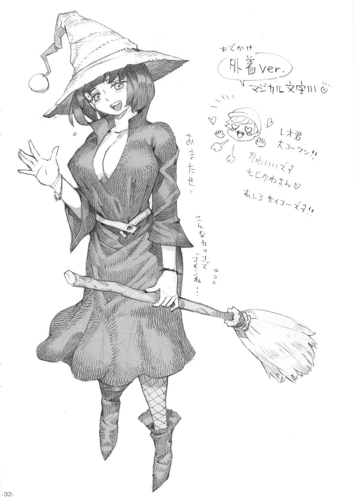 majohakekkyoku_032