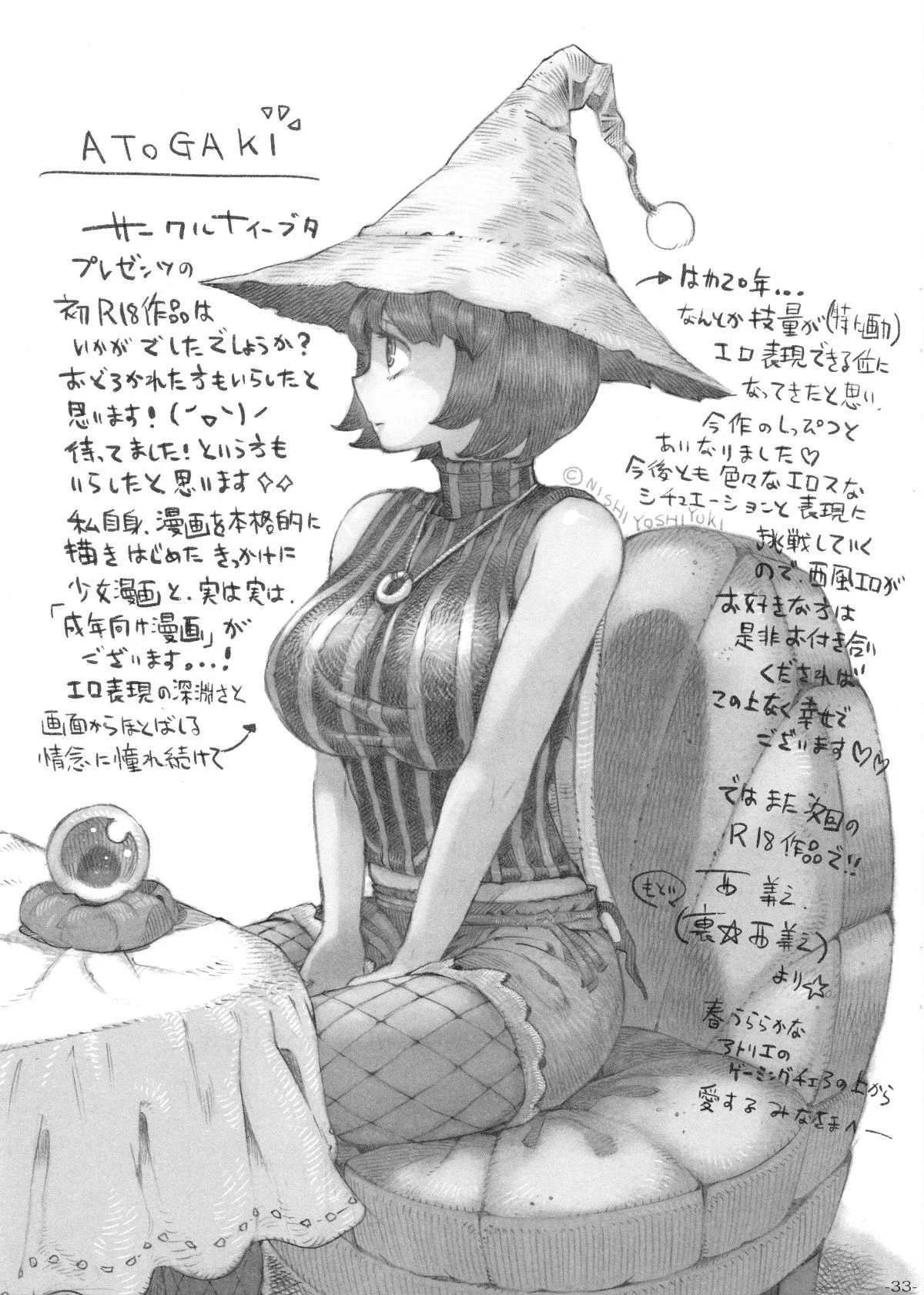 majohakekkyoku_033