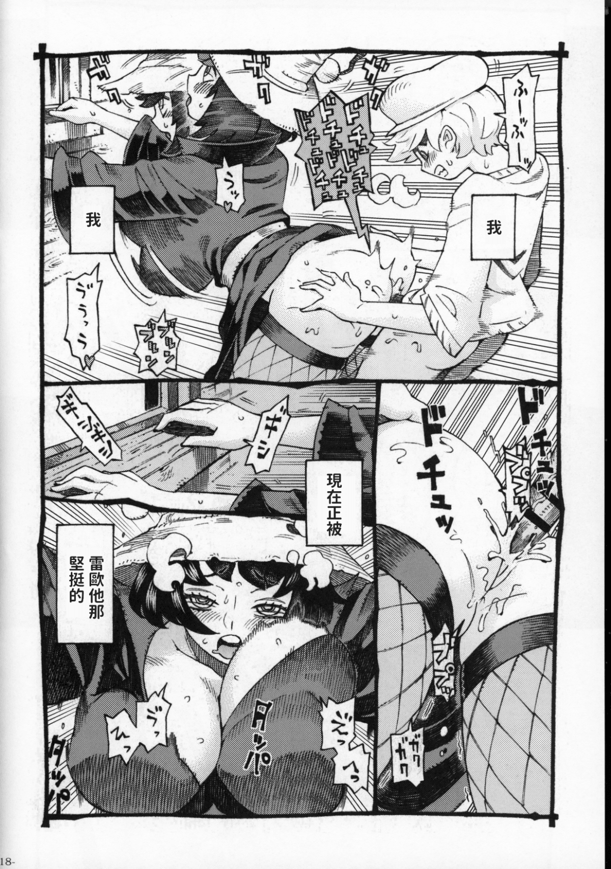 Naivta_Nishi_Yoshiyuki_Majo_wa_Kekkyoku_Sono_Kyaku_to_2_017