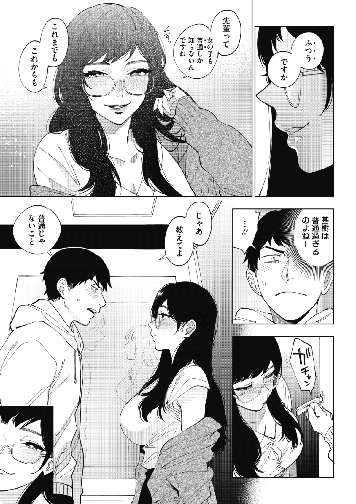042