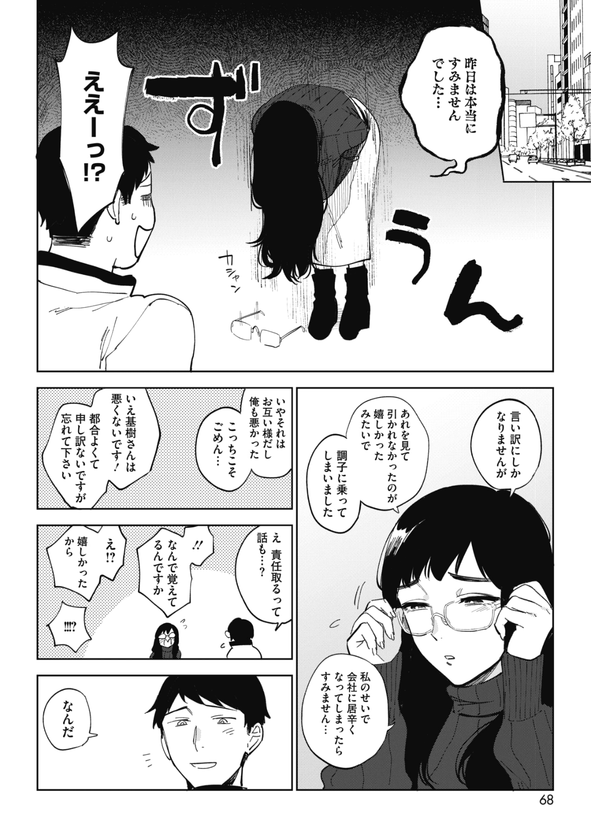 061