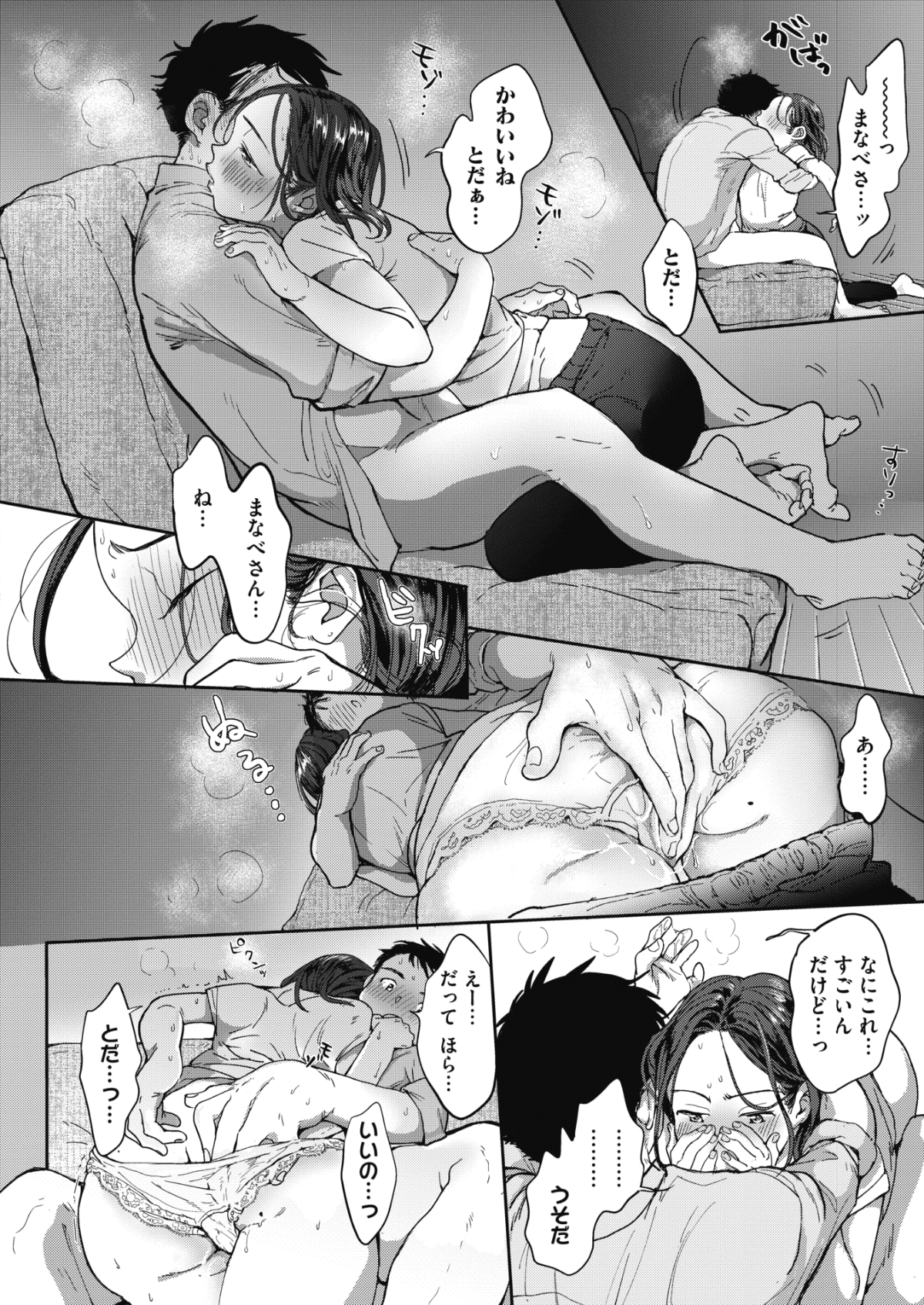 104