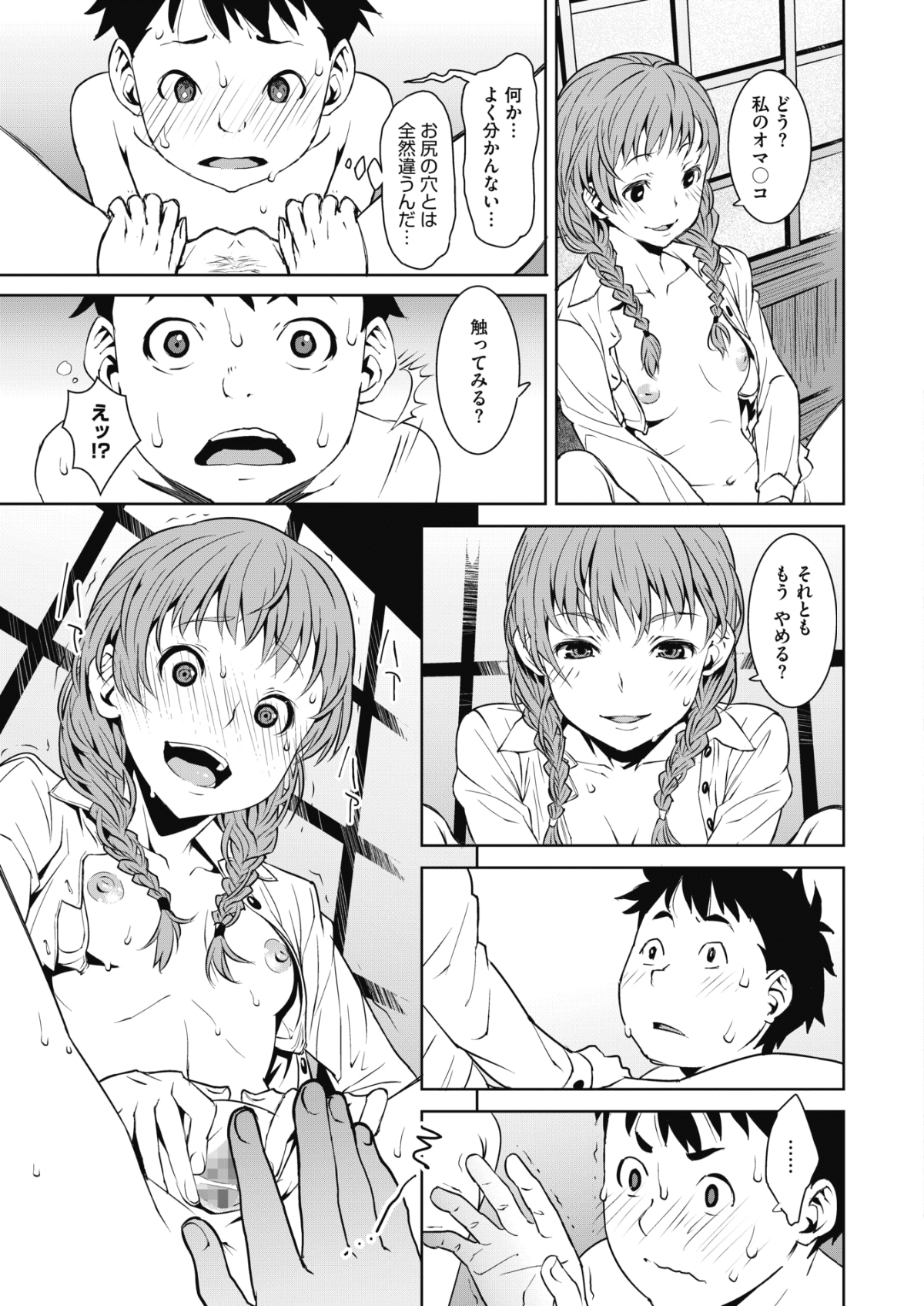 145