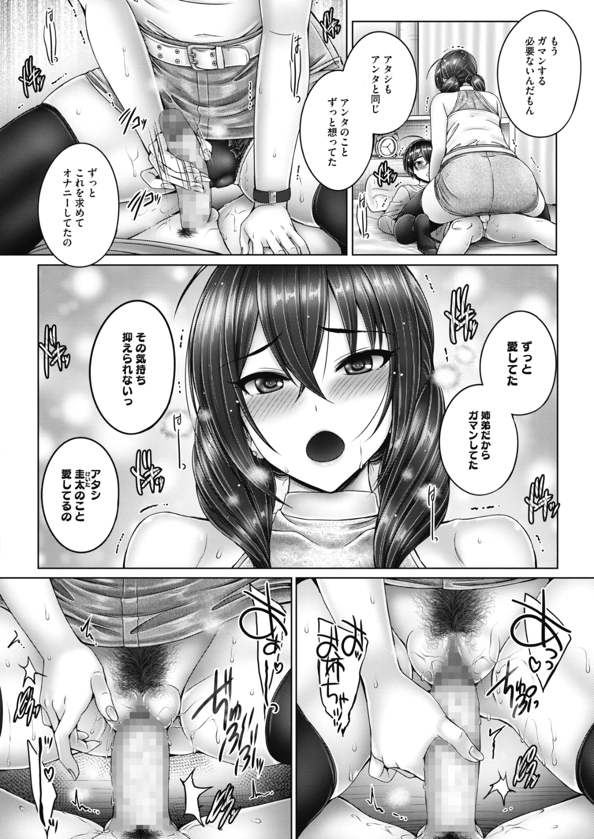 166