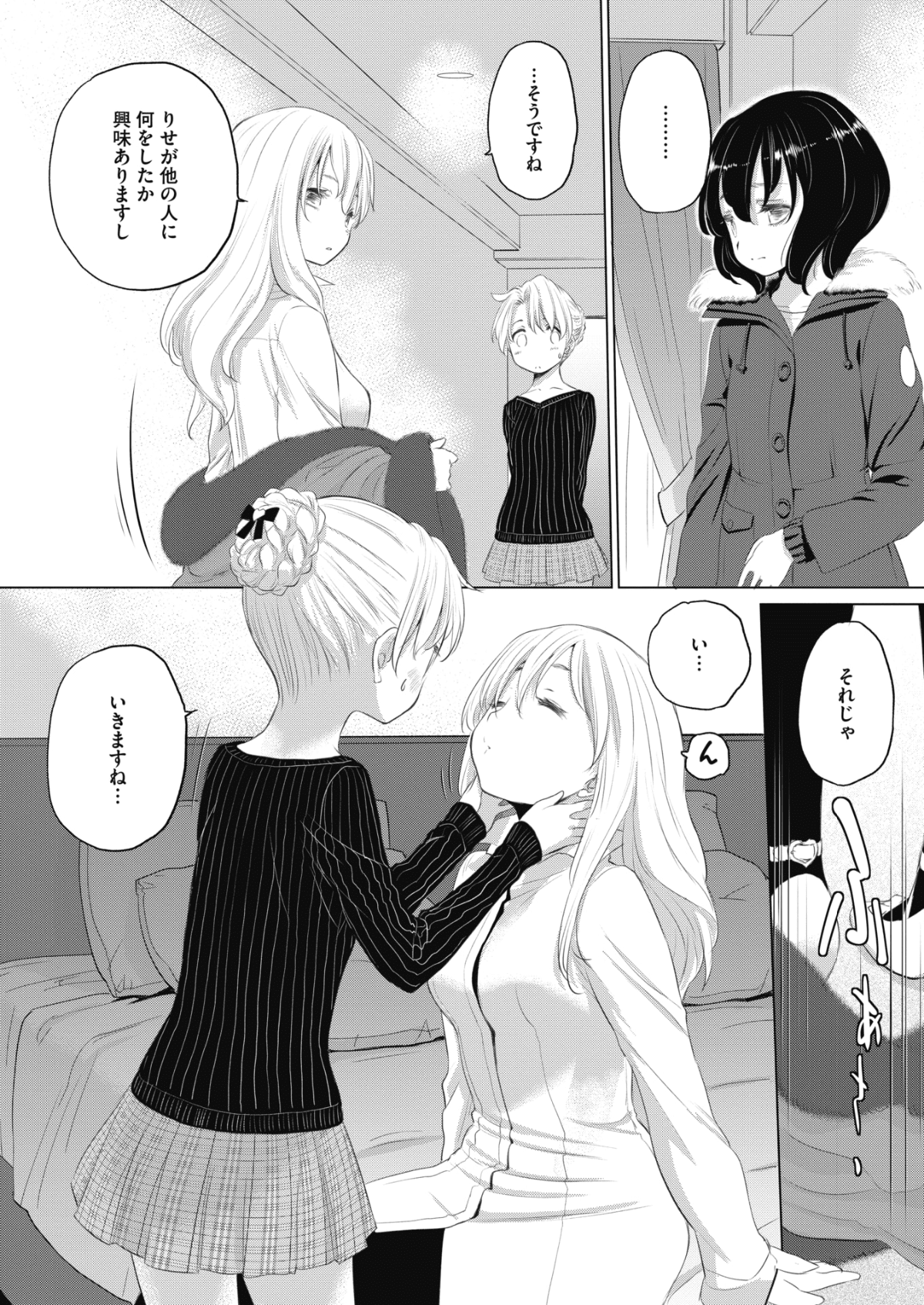 234