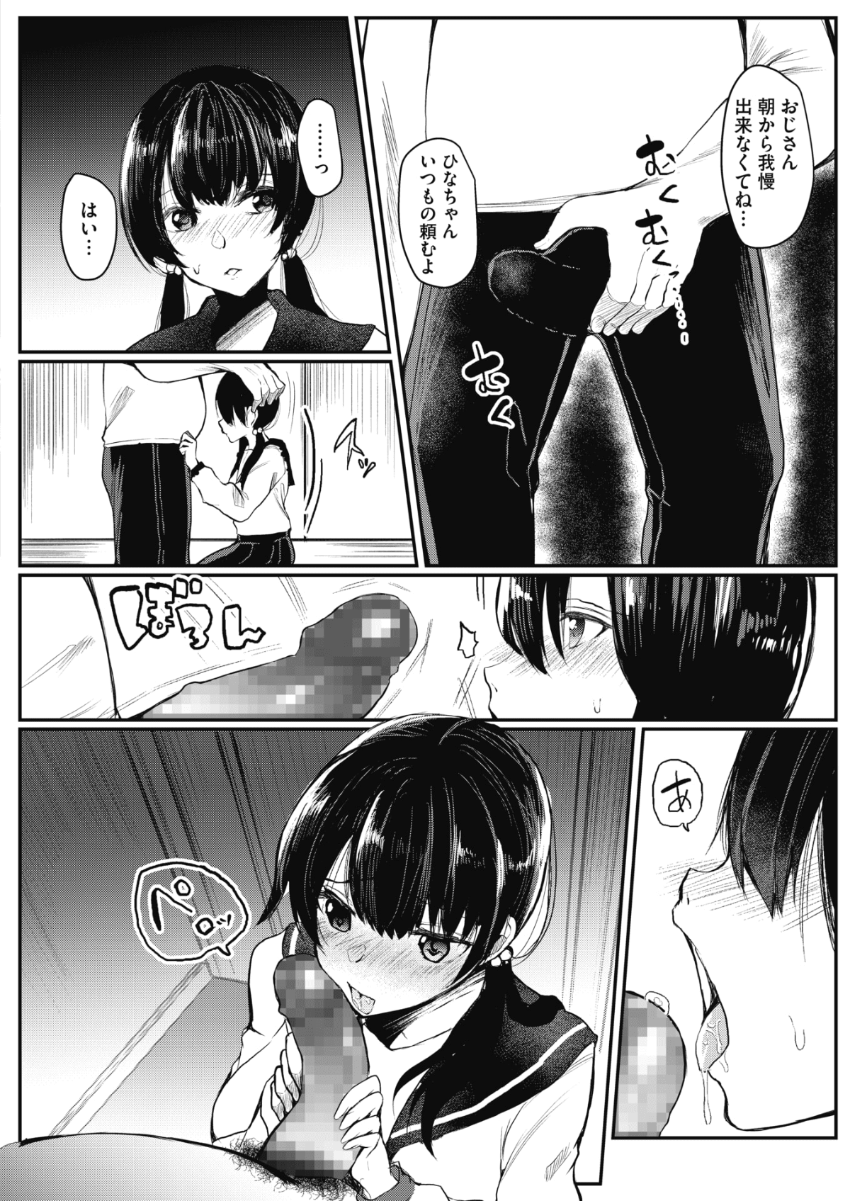 245