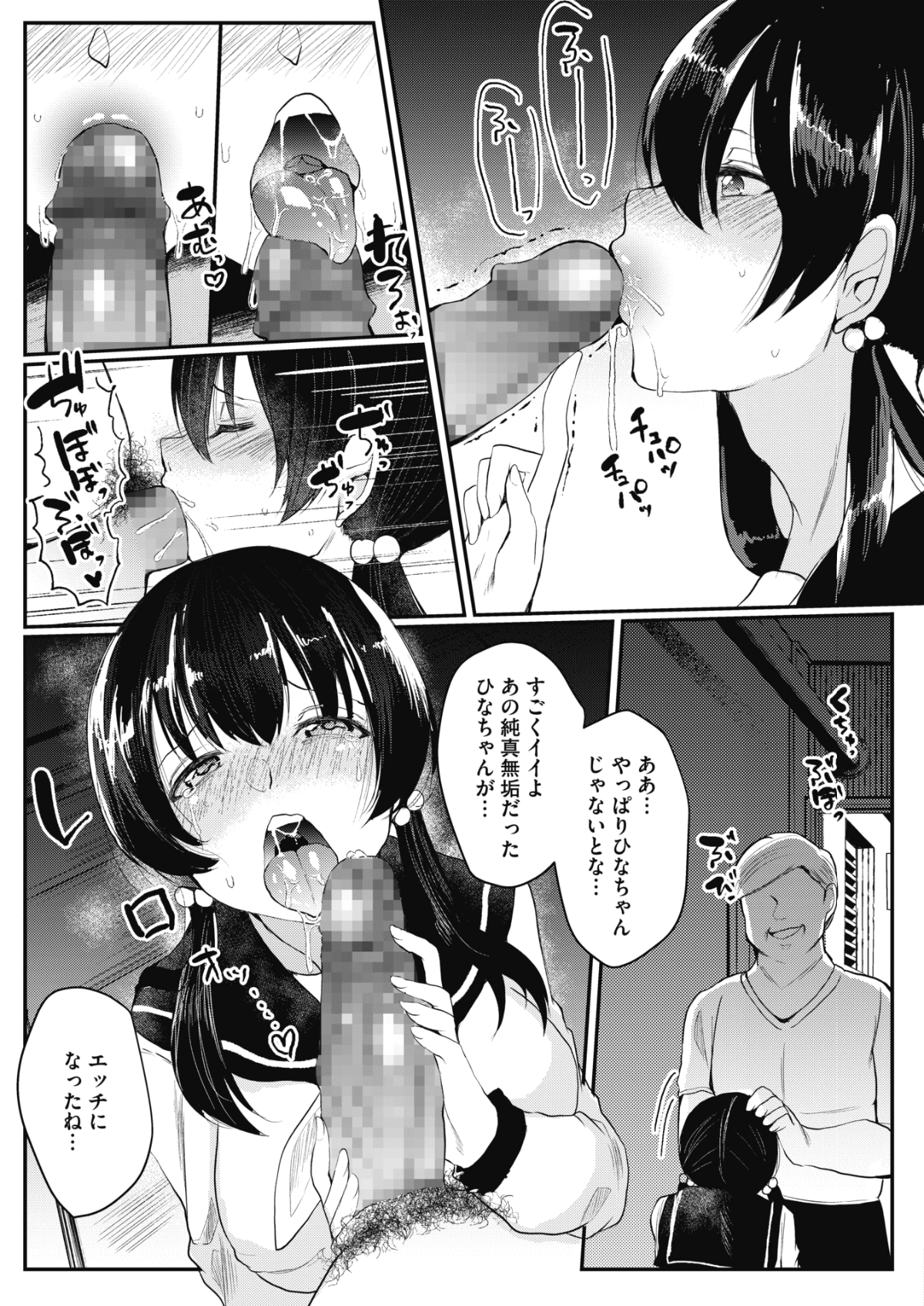246