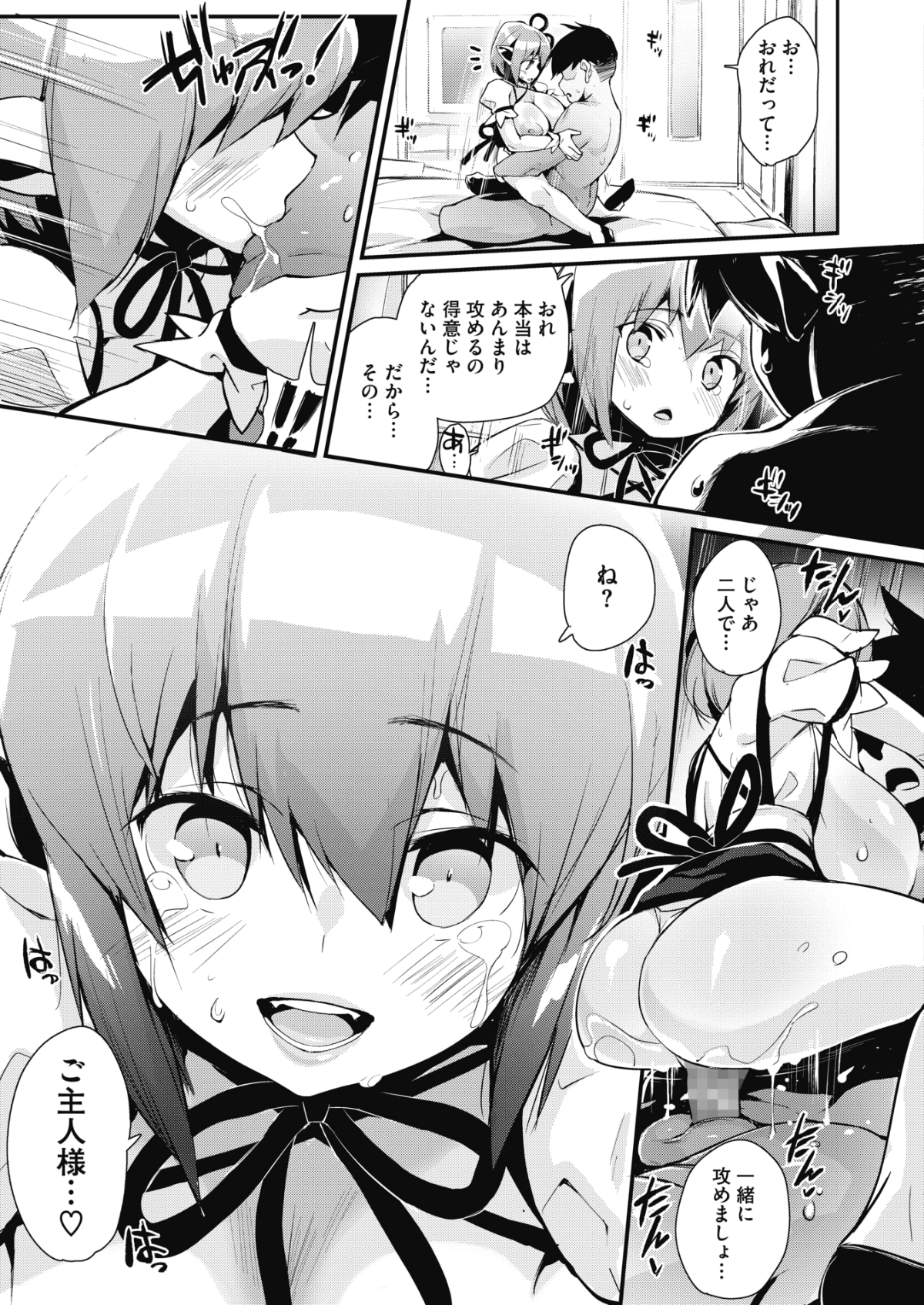 307