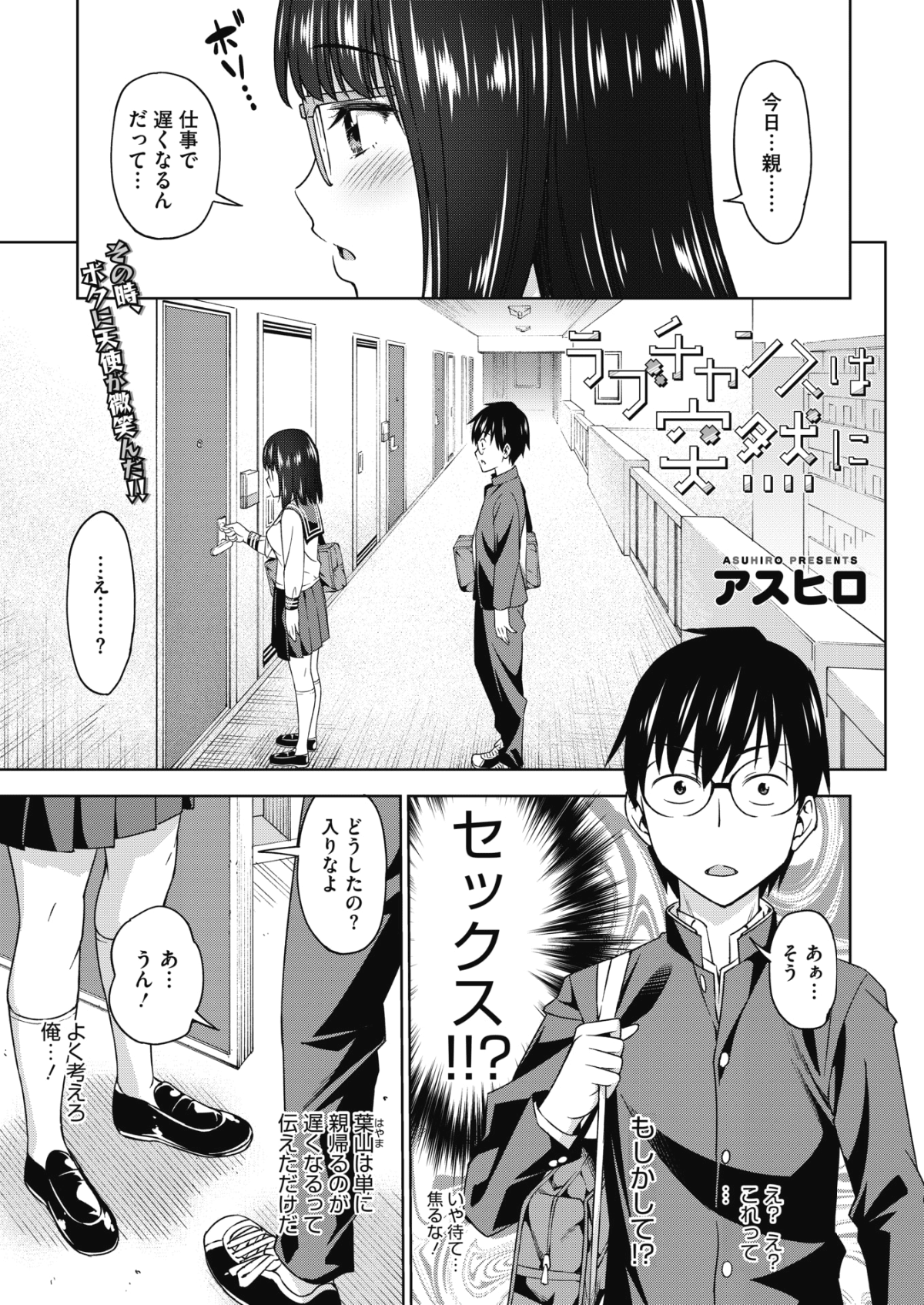 381