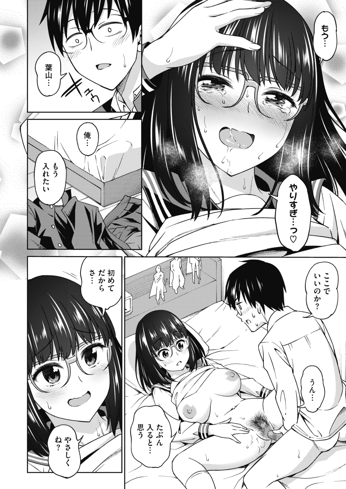 394