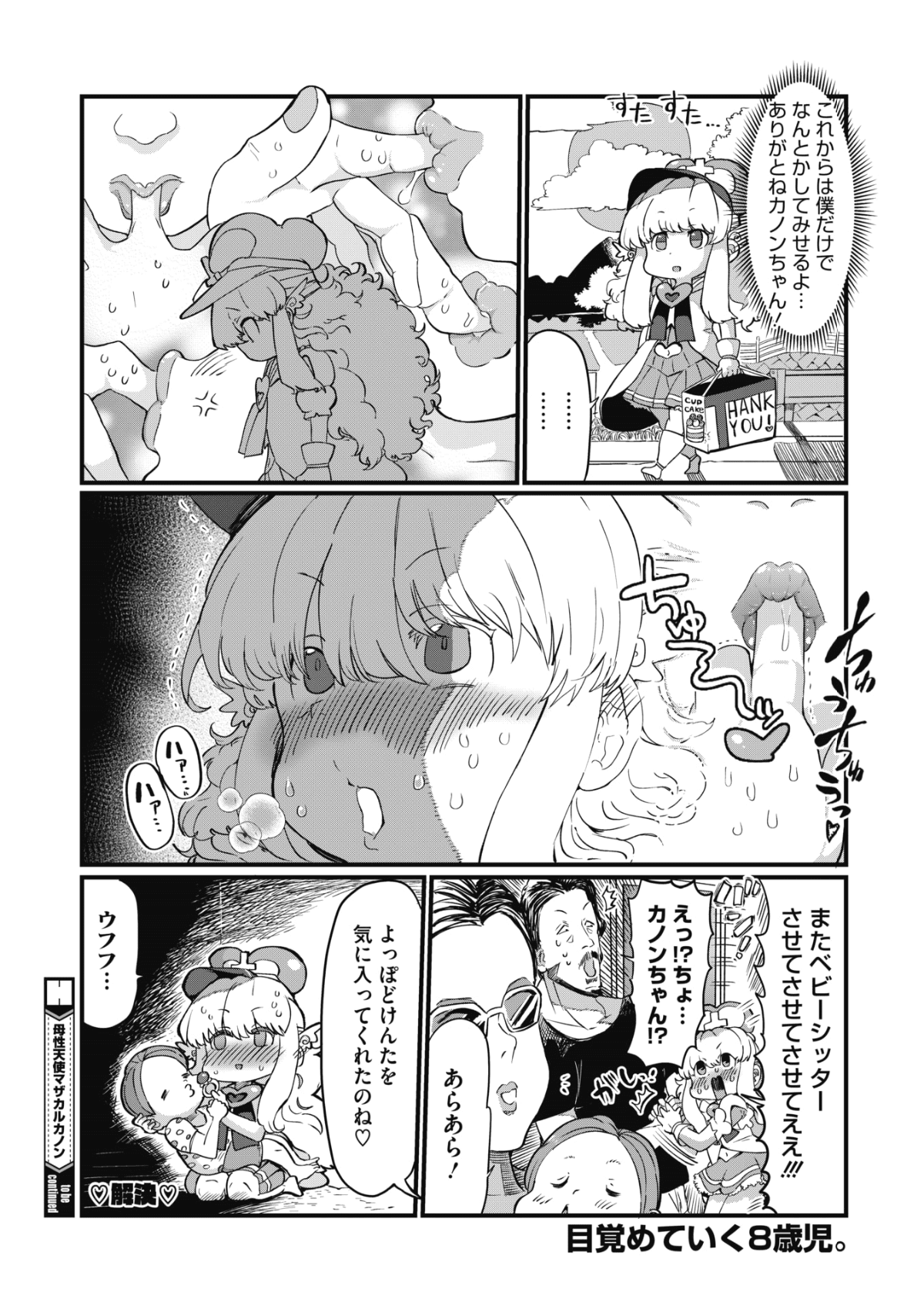 418