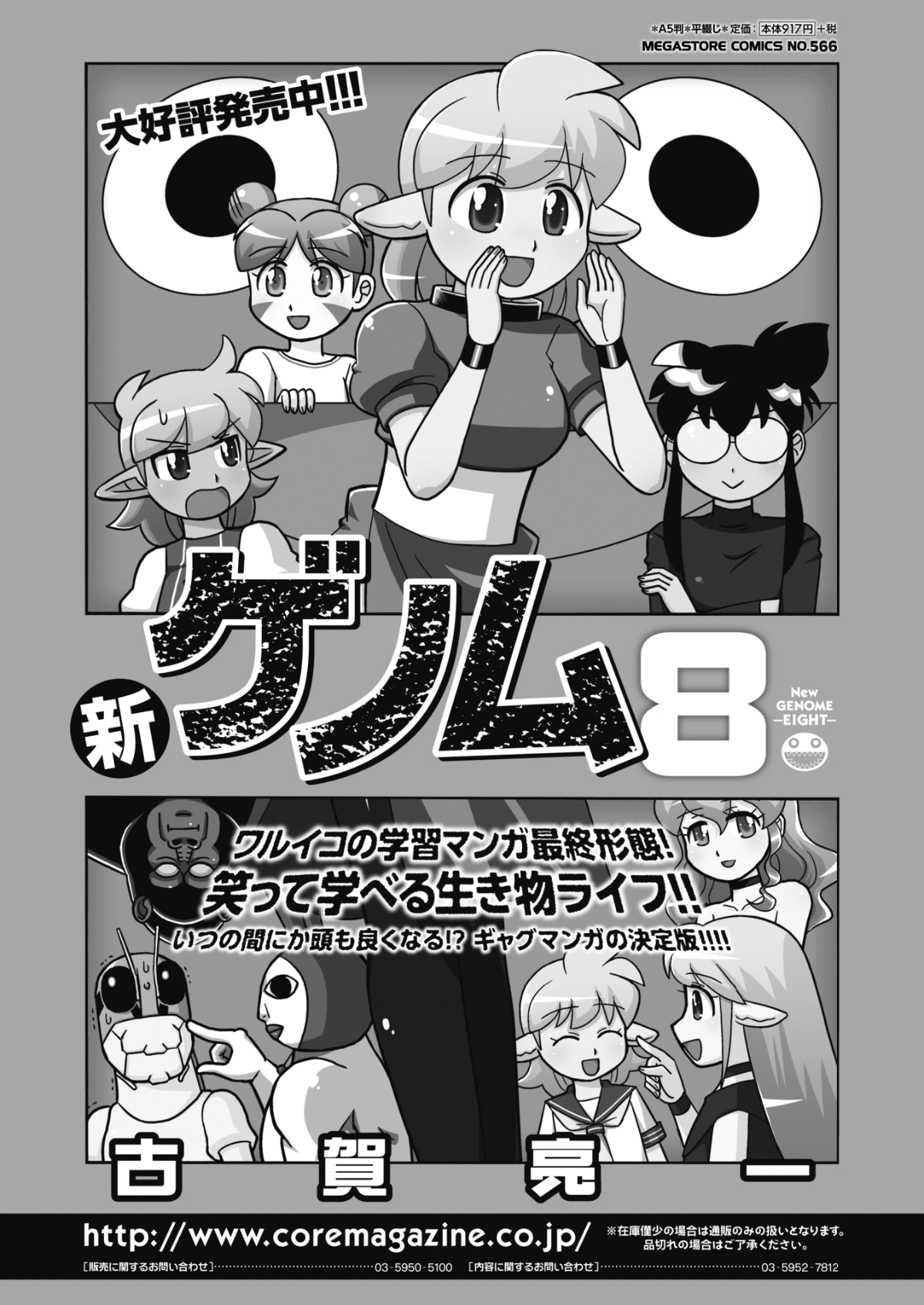 463